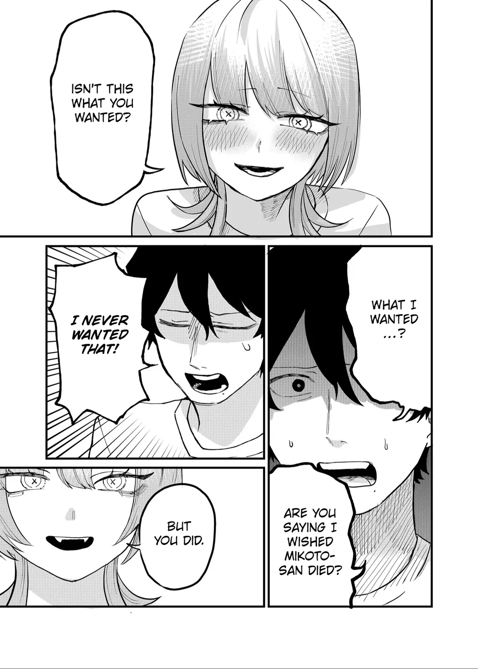 Shihai Shoujo Kubaru-chan Chapter 46 - Page 1