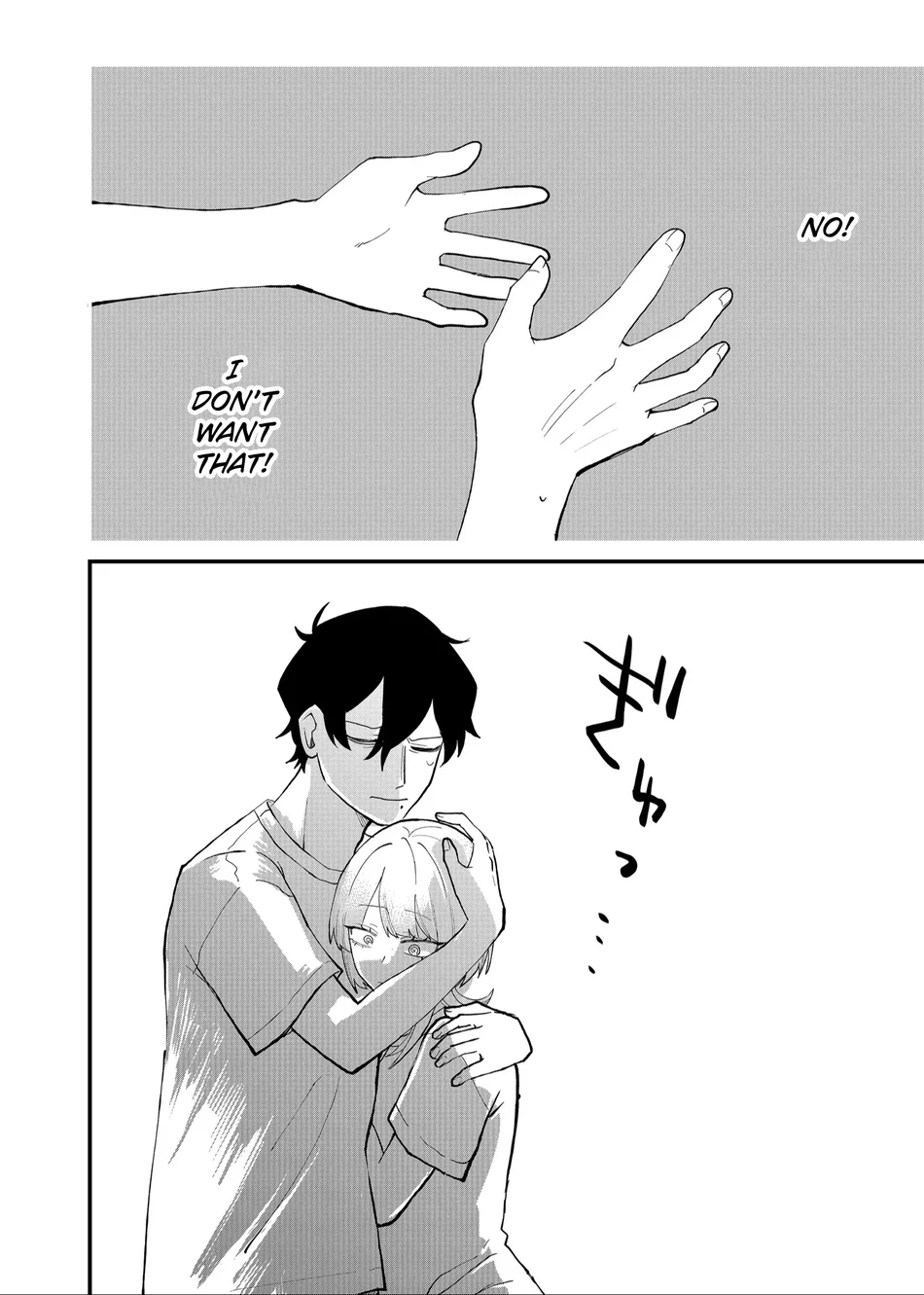Shihai Shoujo Kubaru-chan Chapter 46 - Page 10