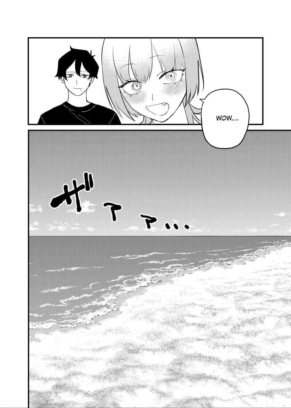 Shihai Shoujo Kubaru-chan Chapter 47 - Page 4