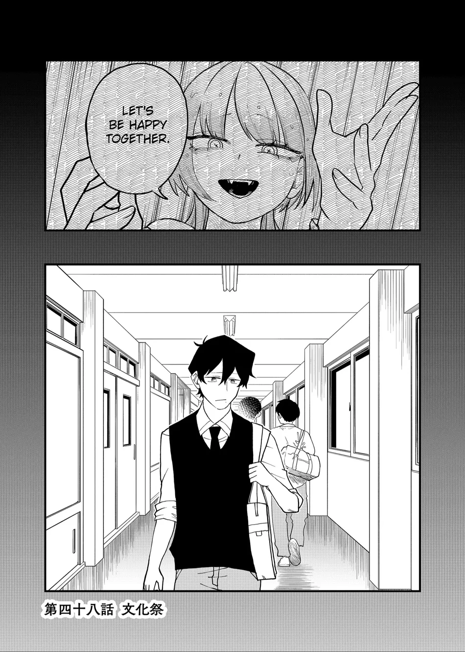 Shihai Shoujo Kubaru-chan Chapter 48 - Page 1