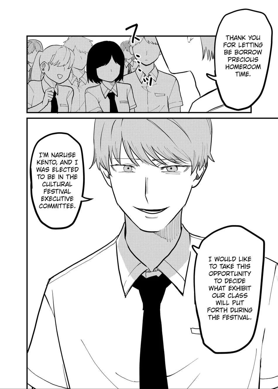Shihai Shoujo Kubaru-chan Chapter 48 - Page 9