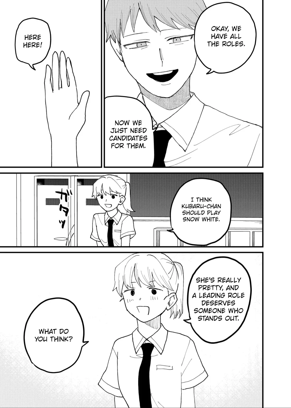 Shihai Shoujo Kubaru-chan Chapter 49 - Page 7