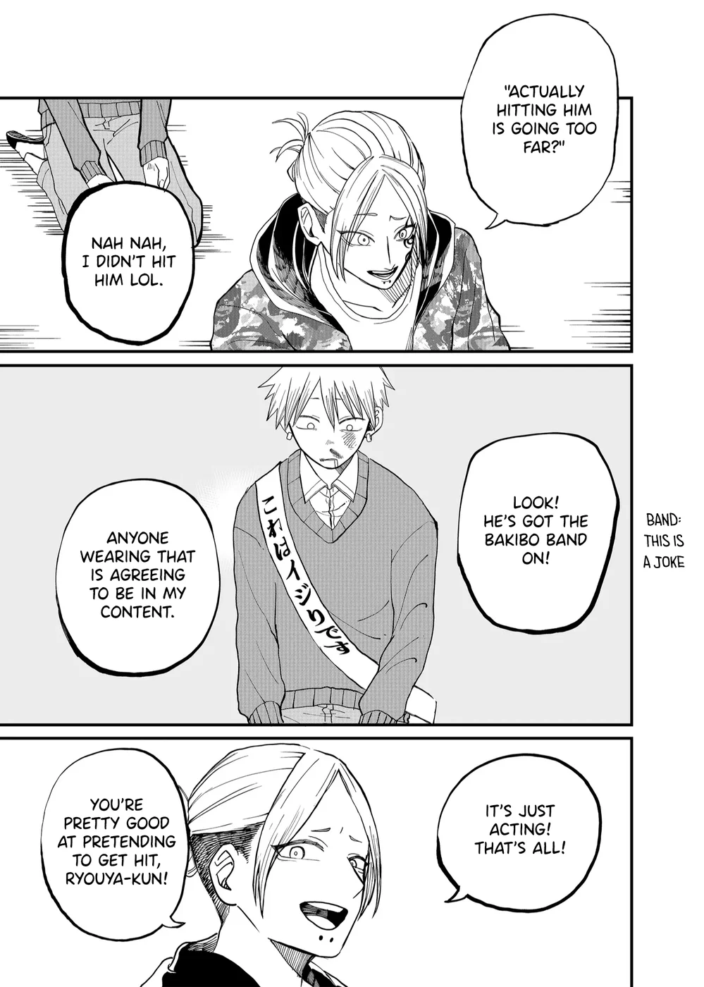 Shihai Shoujo Kubaru-chan Chapter 5 - Page 13
