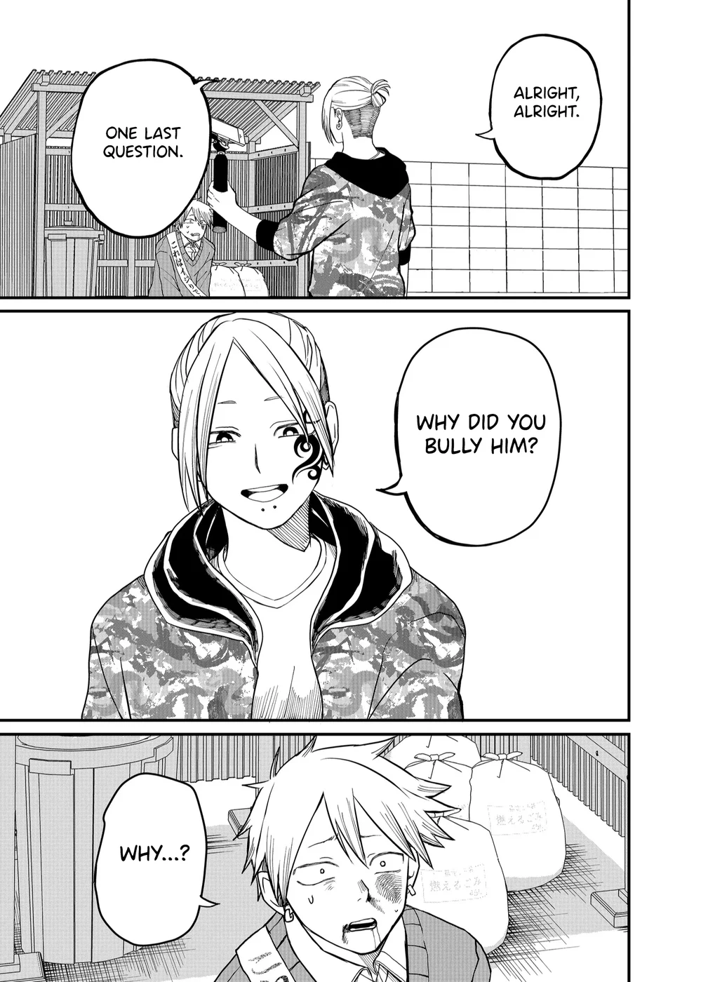 Shihai Shoujo Kubaru-chan Chapter 5 - Page 15