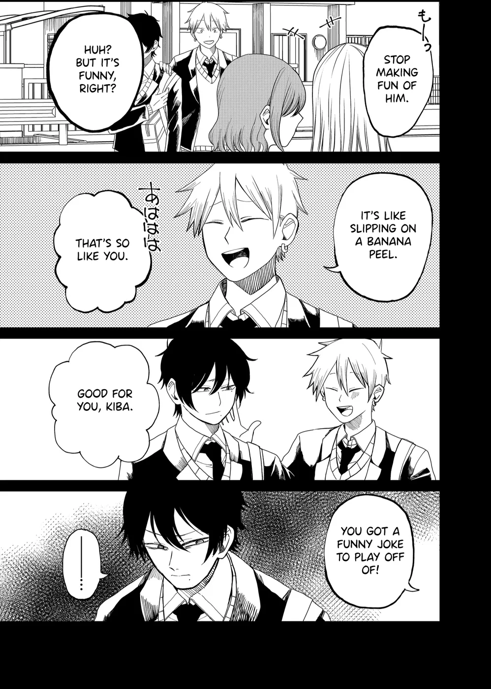 Shihai Shoujo Kubaru-chan Chapter 5 - Page 19