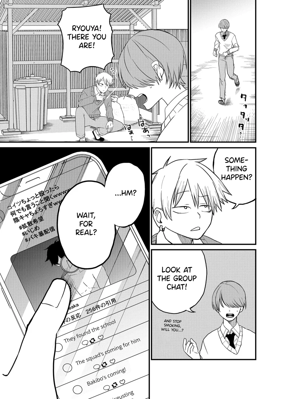Shihai Shoujo Kubaru-chan Chapter 5 - Page 3