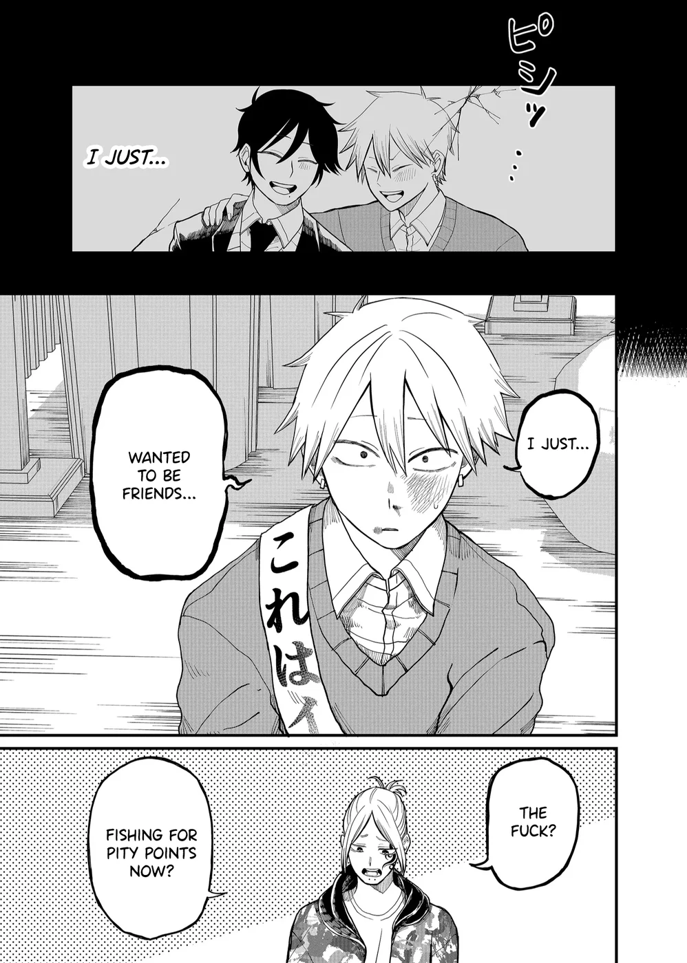 Shihai Shoujo Kubaru-chan Chapter 5 - Page 21