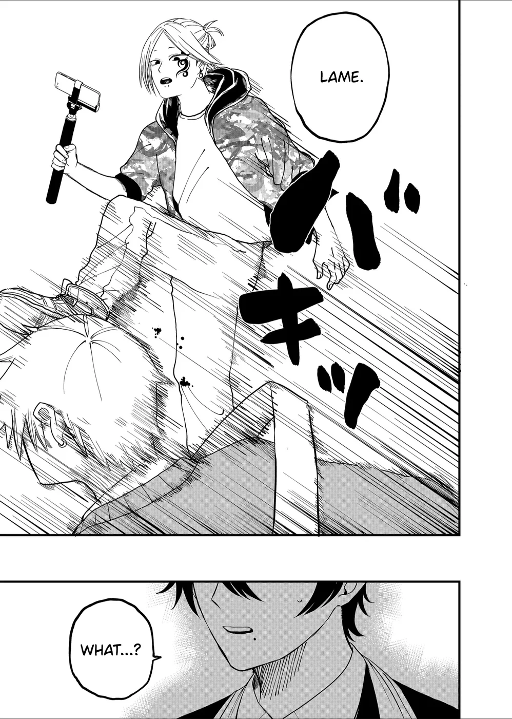 Shihai Shoujo Kubaru-chan Chapter 5 - Page 22