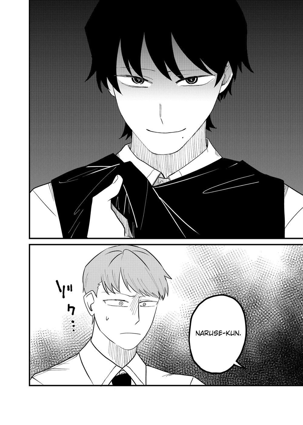 Shihai Shoujo Kubaru-chan Chapter 54 - Page 12