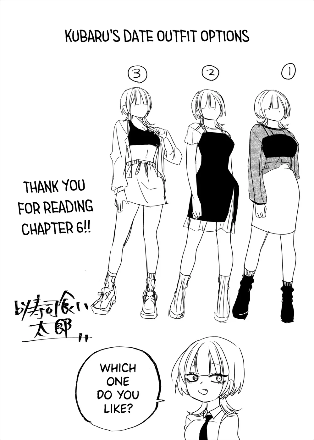 Shihai Shoujo Kubaru-chan Chapter 6 - Page 17