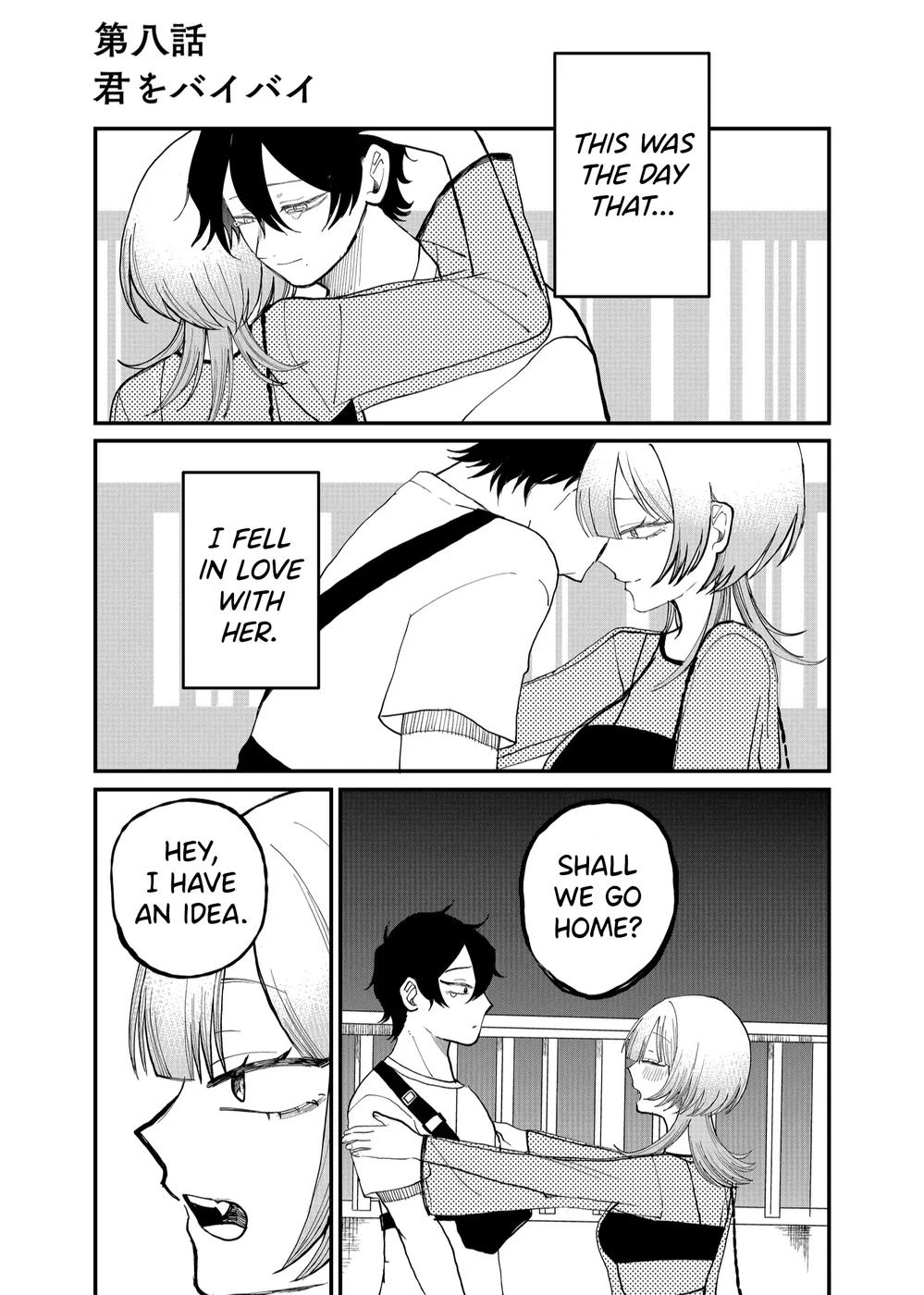 Shihai Shoujo Kubaru-chan Chapter 8 - Page 1