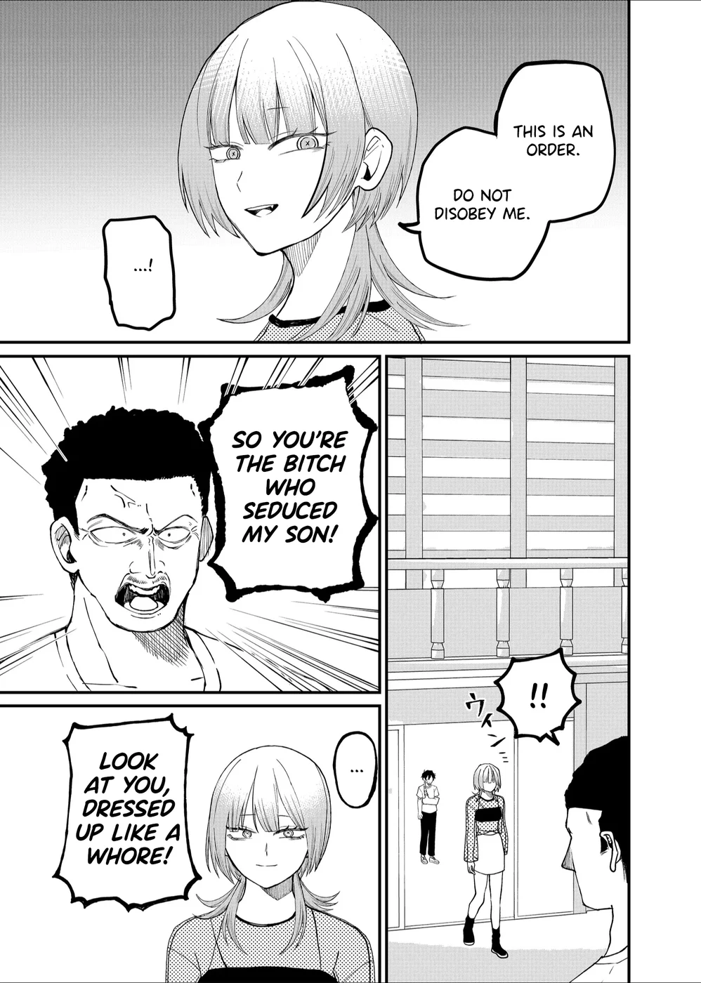 Shihai Shoujo Kubaru-chan Chapter 8 - Page 17