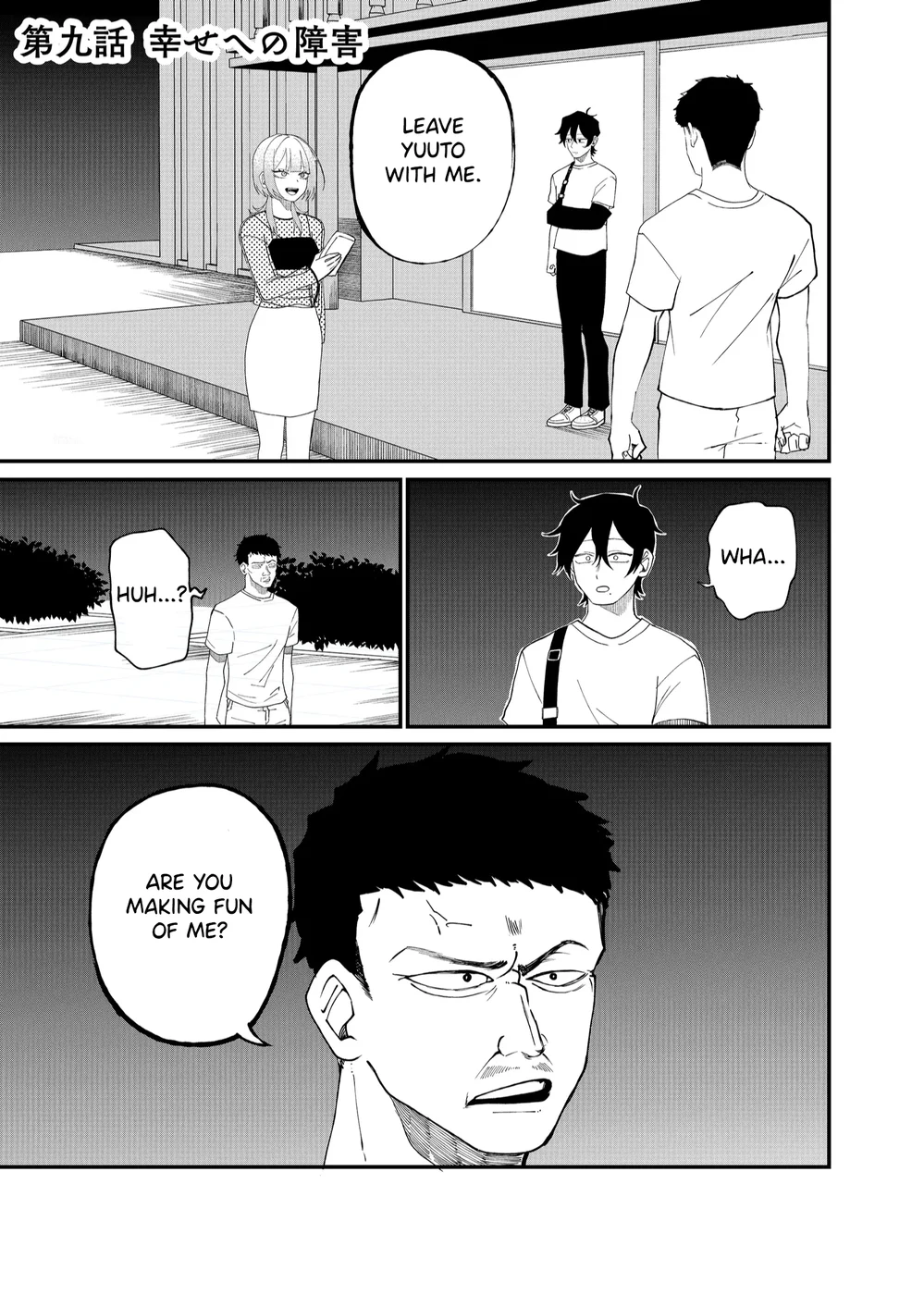 Shihai Shoujo Kubaru-chan Chapter 9 - Page 1