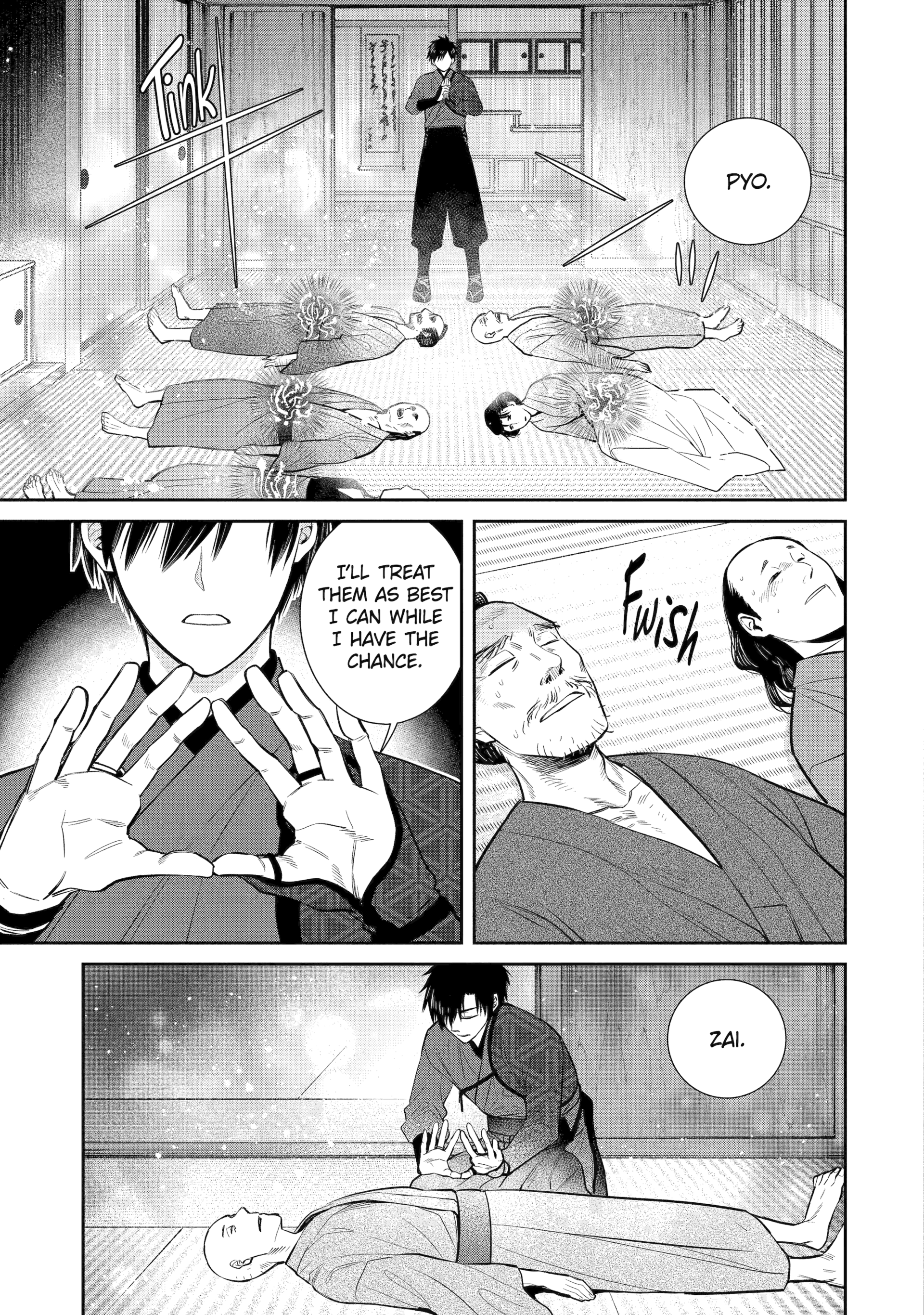 Shihyakushiki Chapter 1 - Page 18