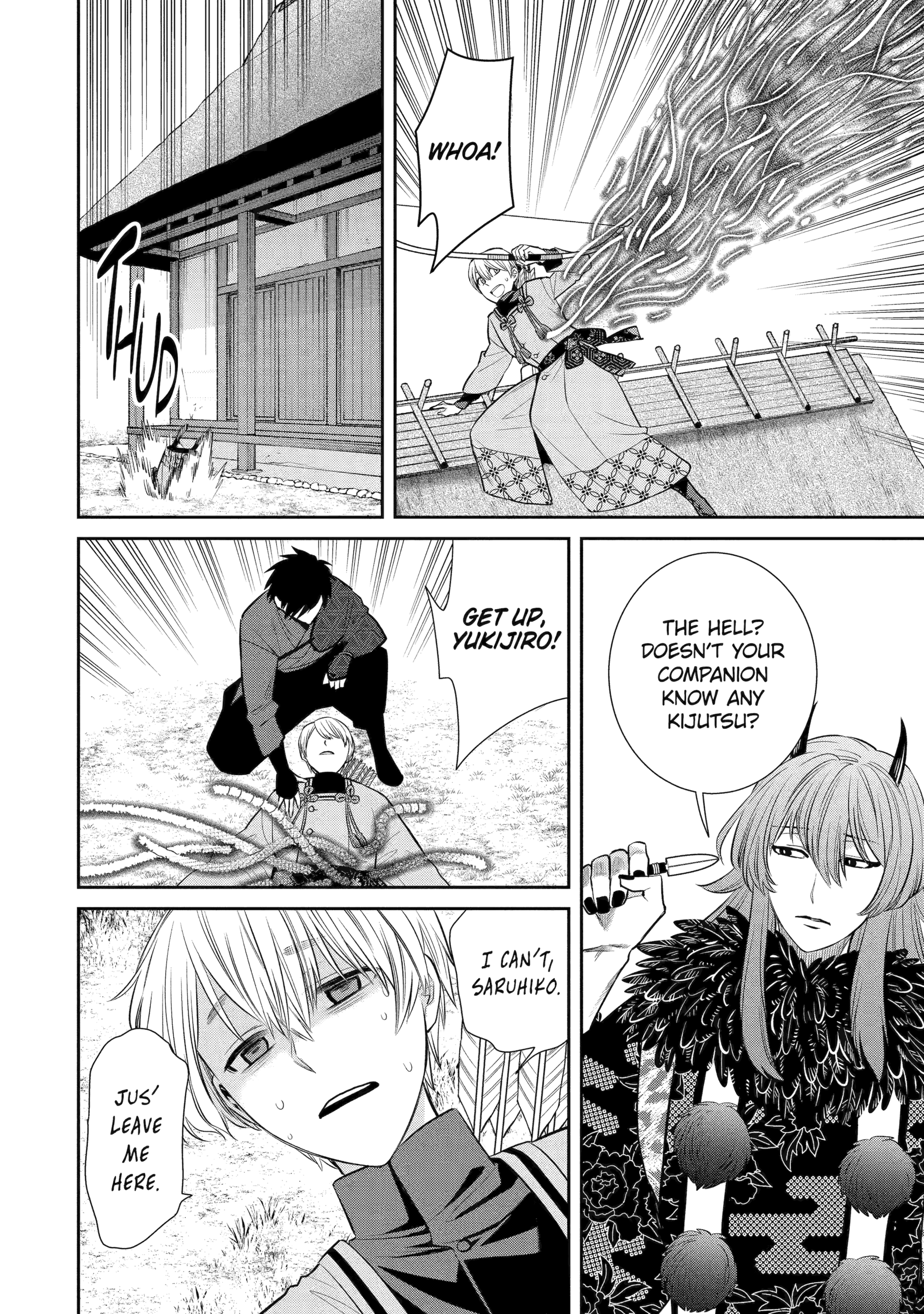 Shihyakushiki Chapter 1 - Page 25