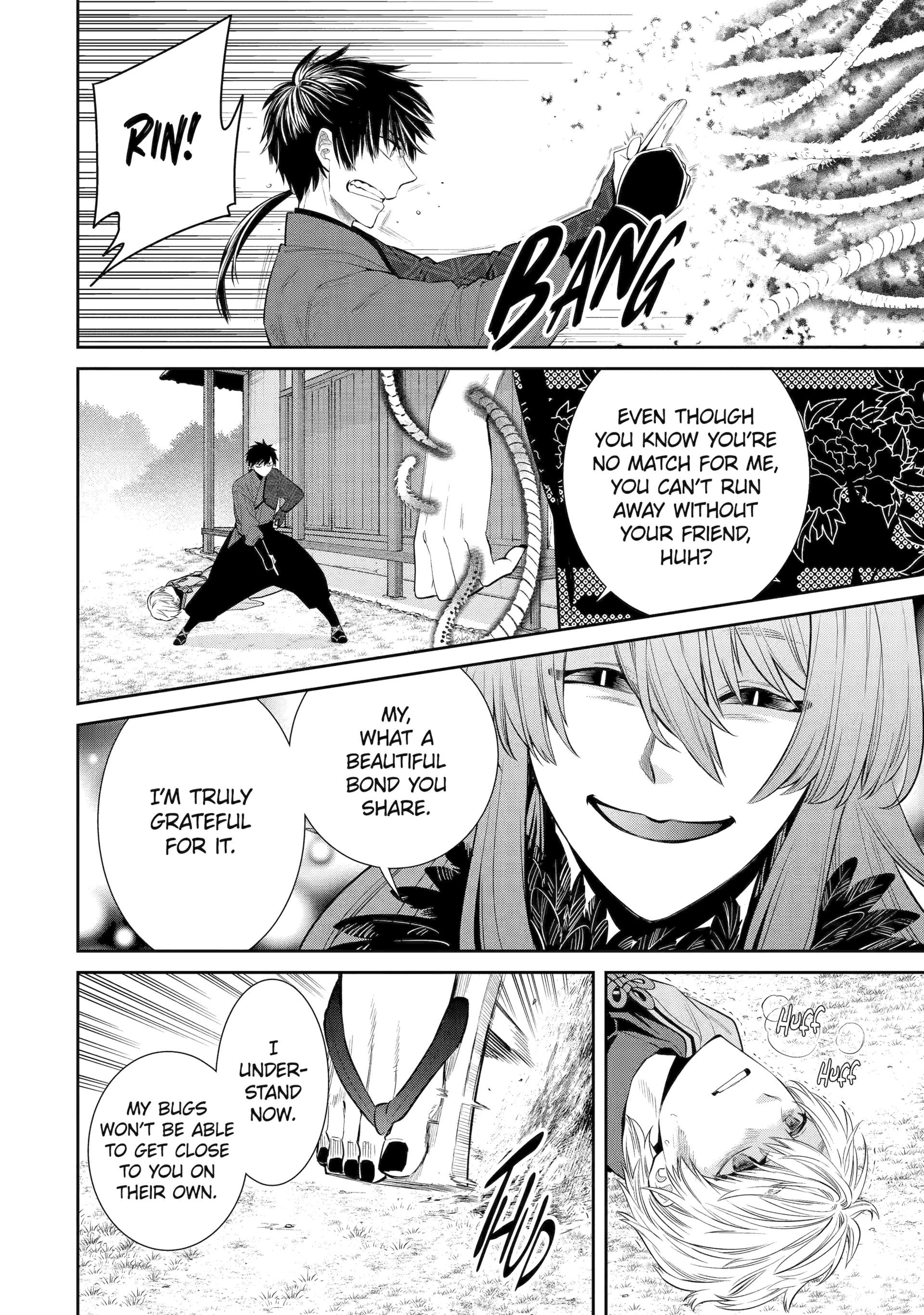 Shihyakushiki Chapter 1 - Page 27