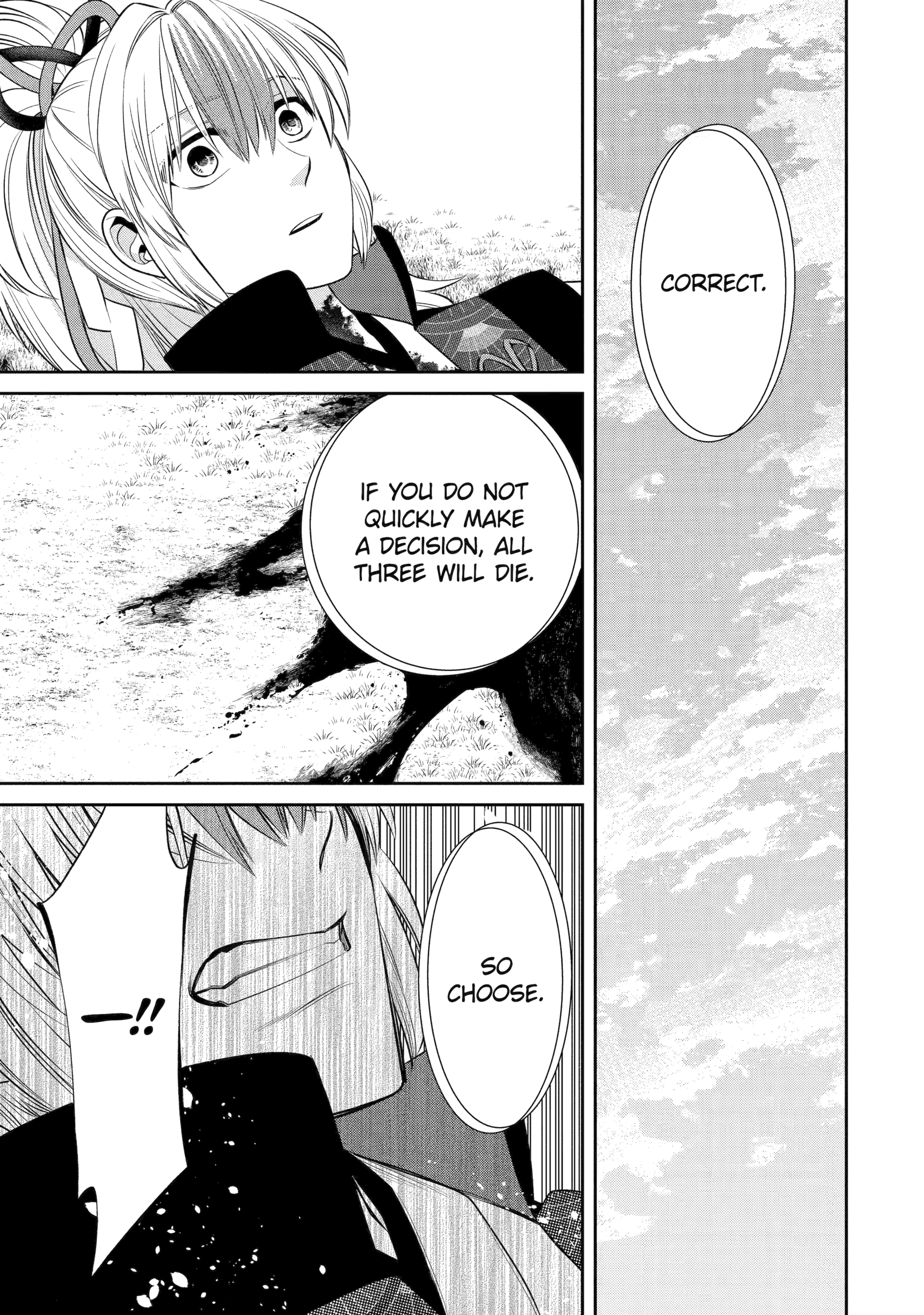 Shihyakushiki Chapter 1 - Page 42