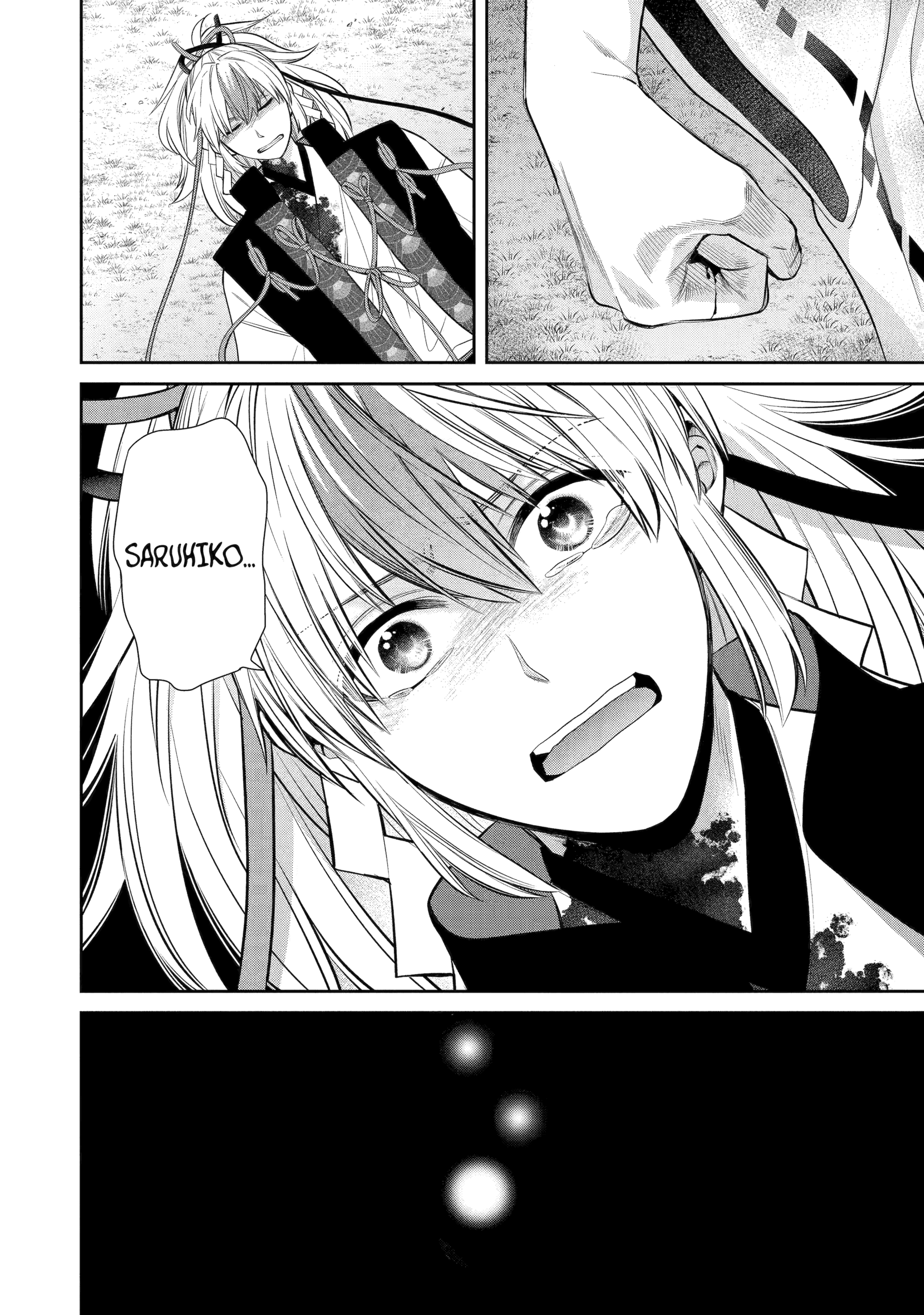 Shihyakushiki Chapter 1 - Page 43