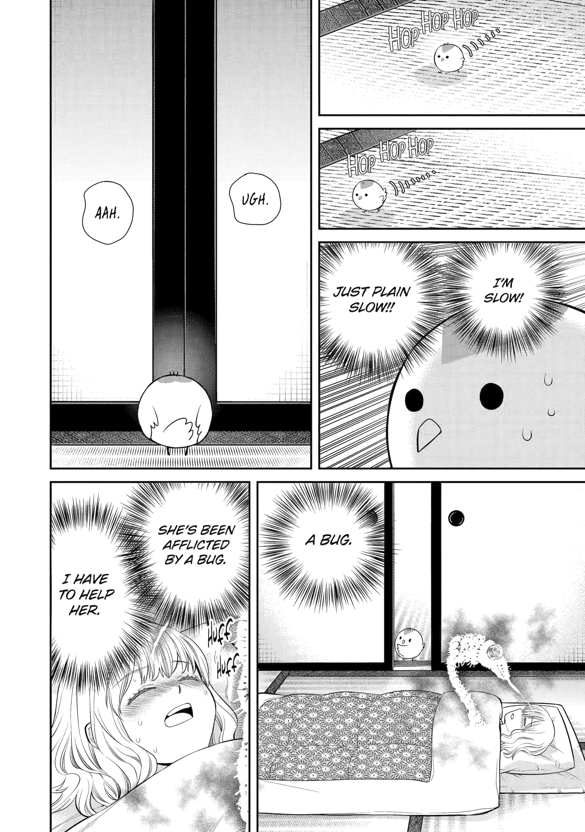 Shihyakushiki Chapter 1 - Page 51