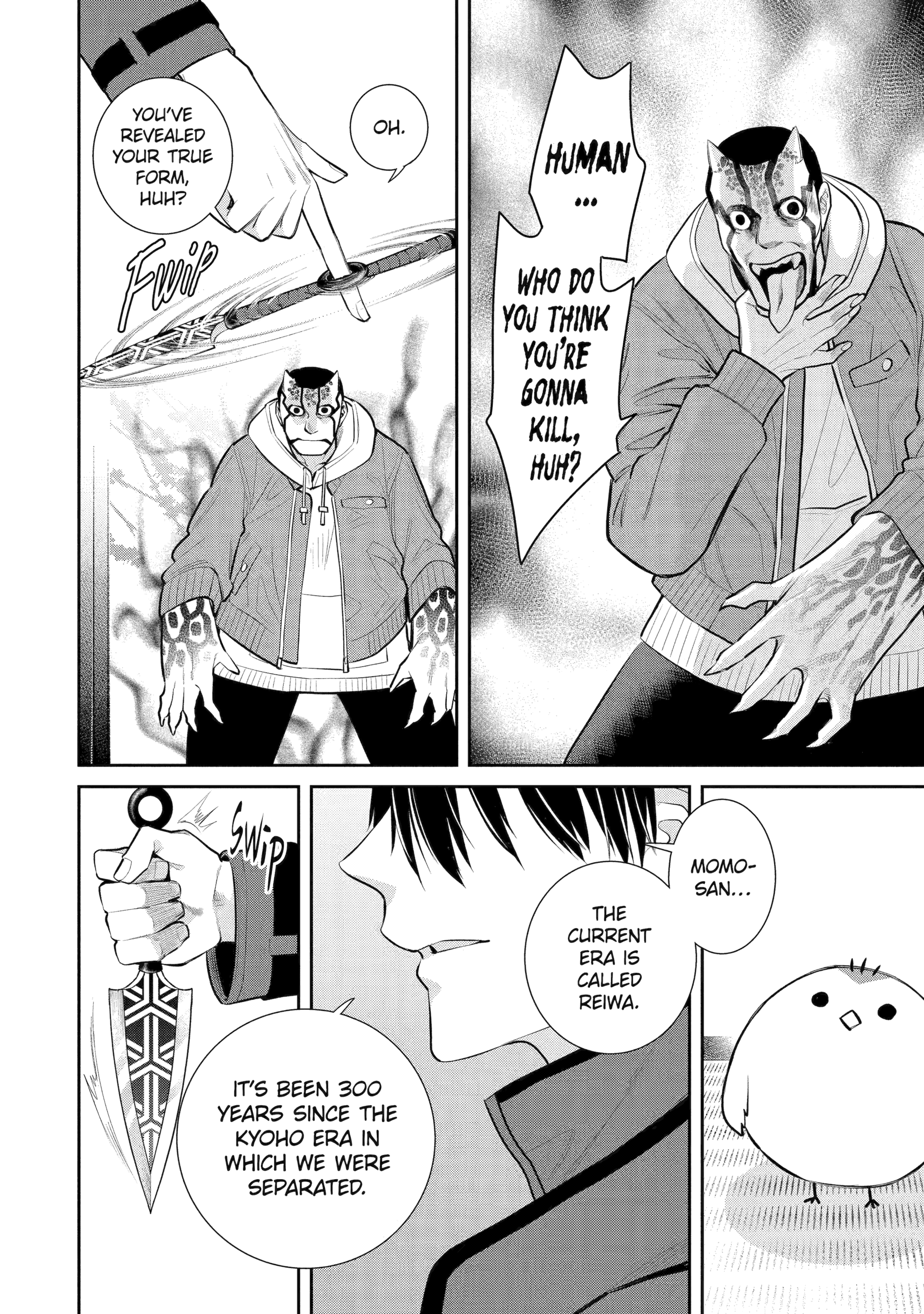 Shihyakushiki Chapter 1 - Page 57