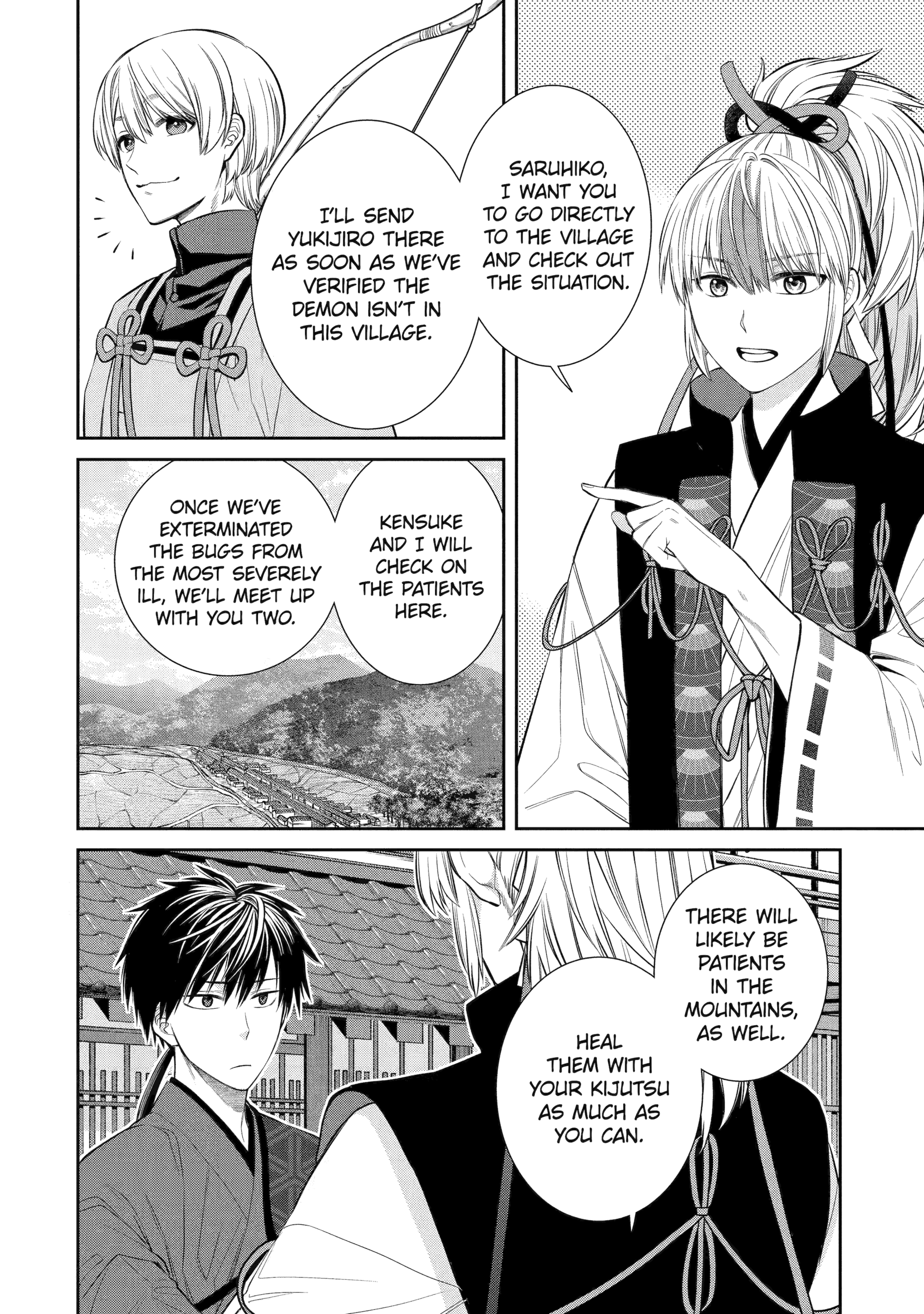 Shihyakushiki Chapter 1 - Page 10