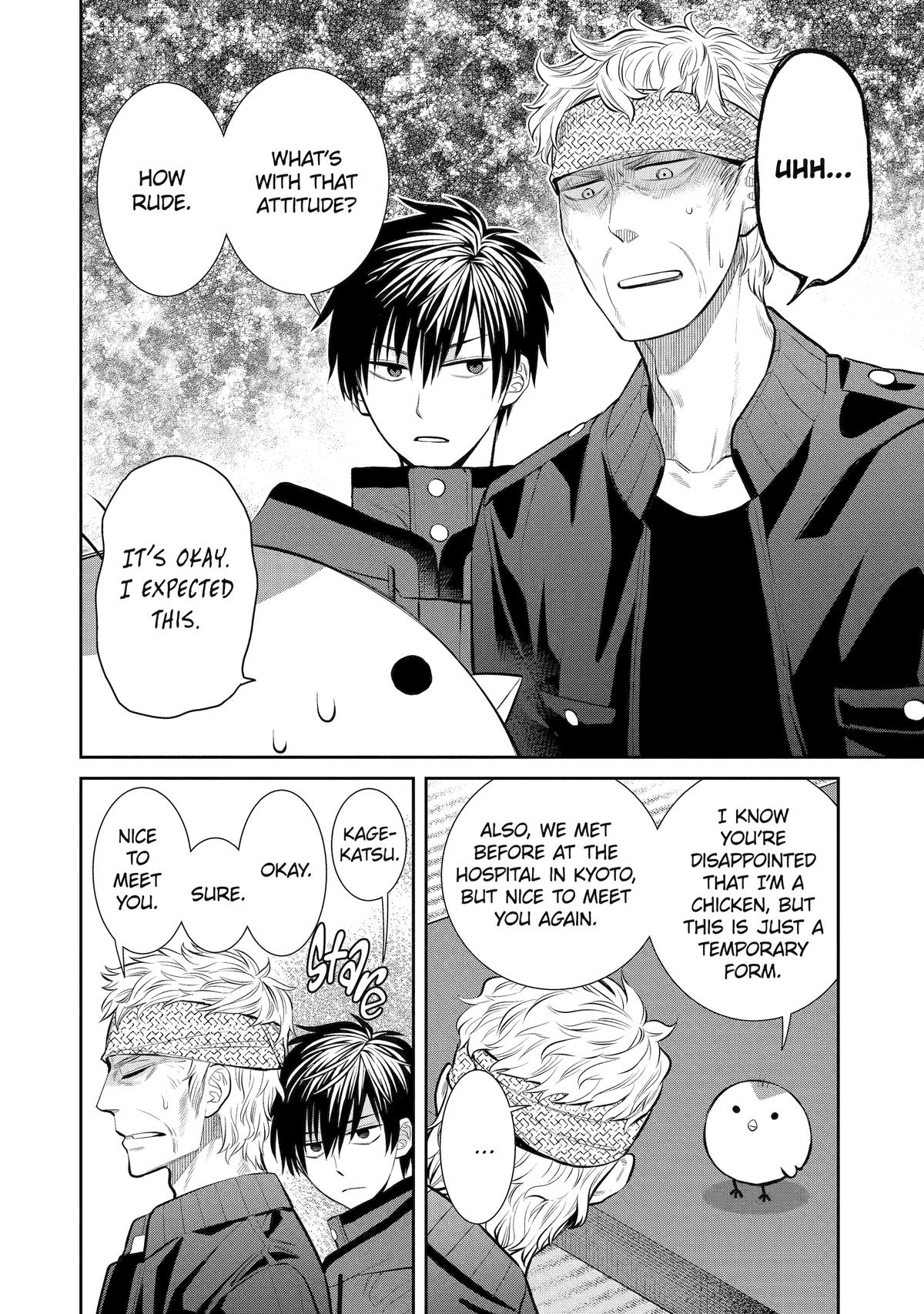 Shihyakushiki Chapter 10 - Page 8