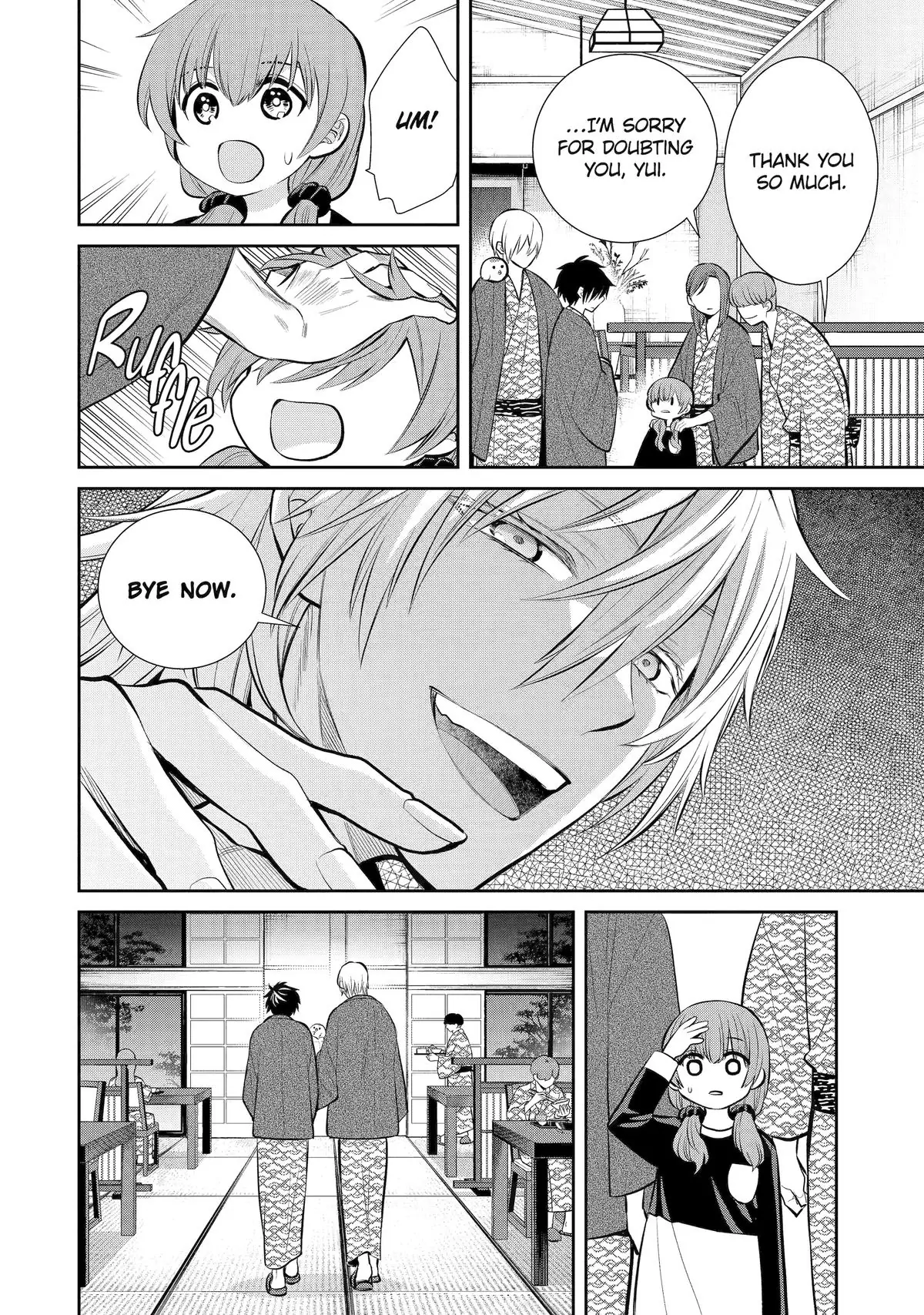 Shihyakushiki Chapter 11 - Page 14
