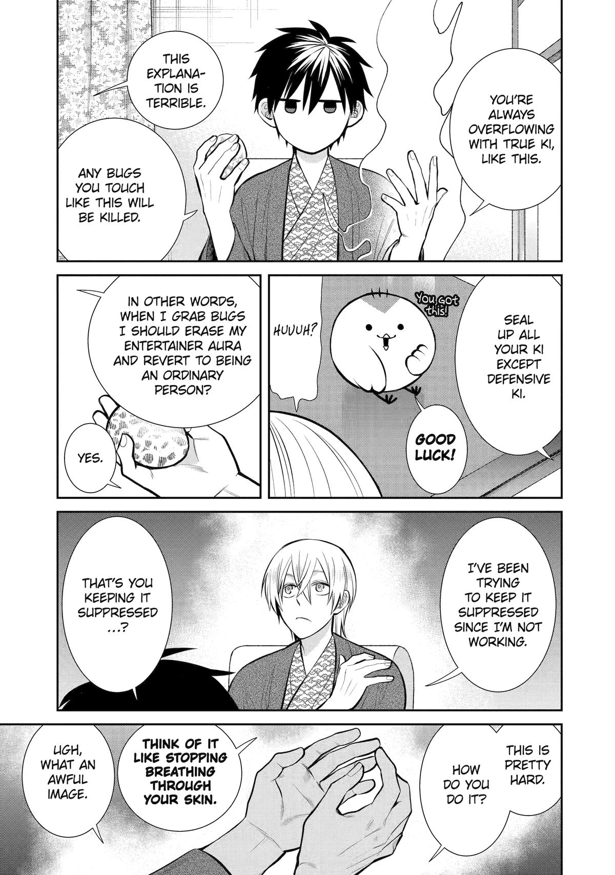 Shihyakushiki Chapter 11 - Page 17