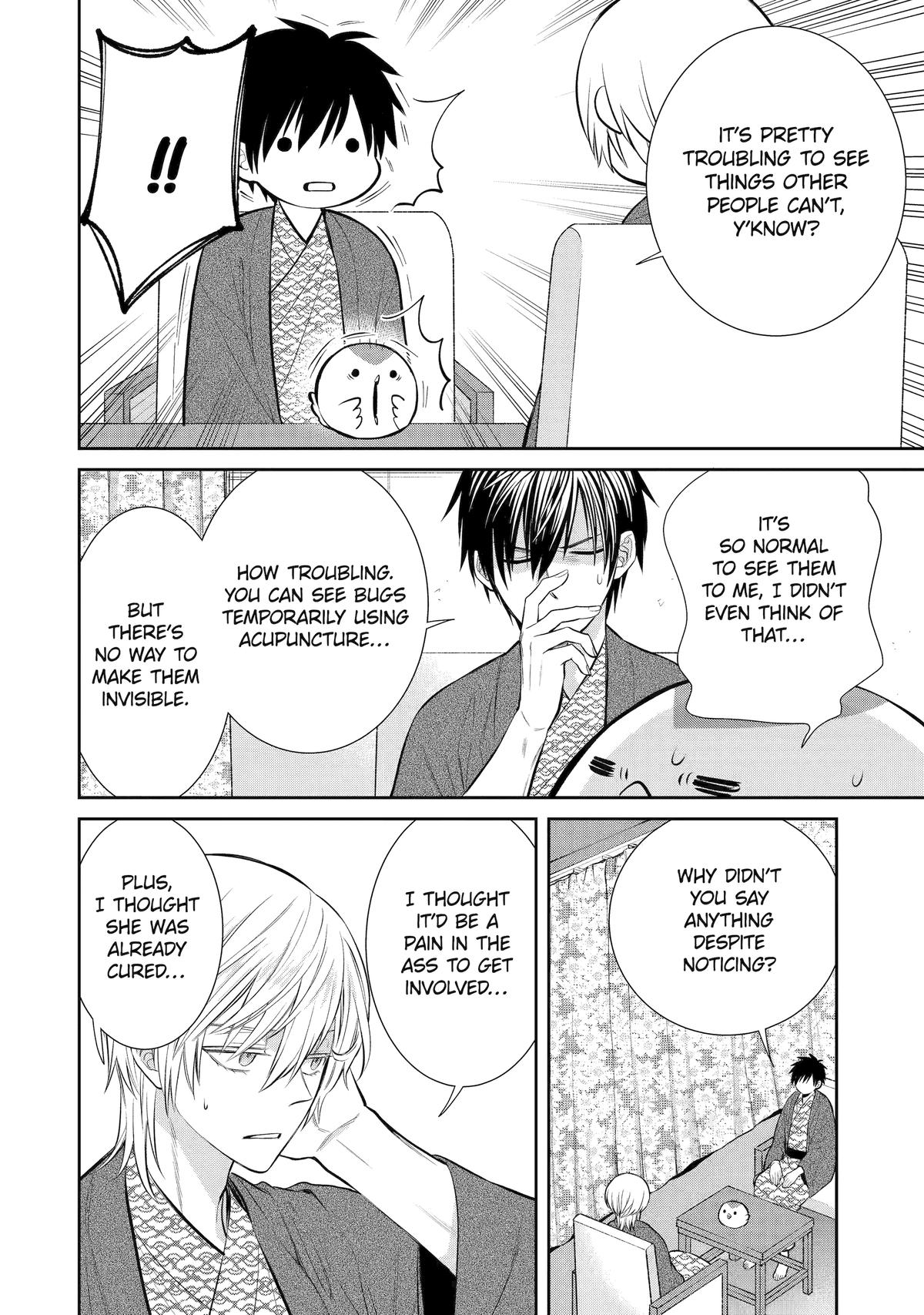Shihyakushiki Chapter 11 - Page 22