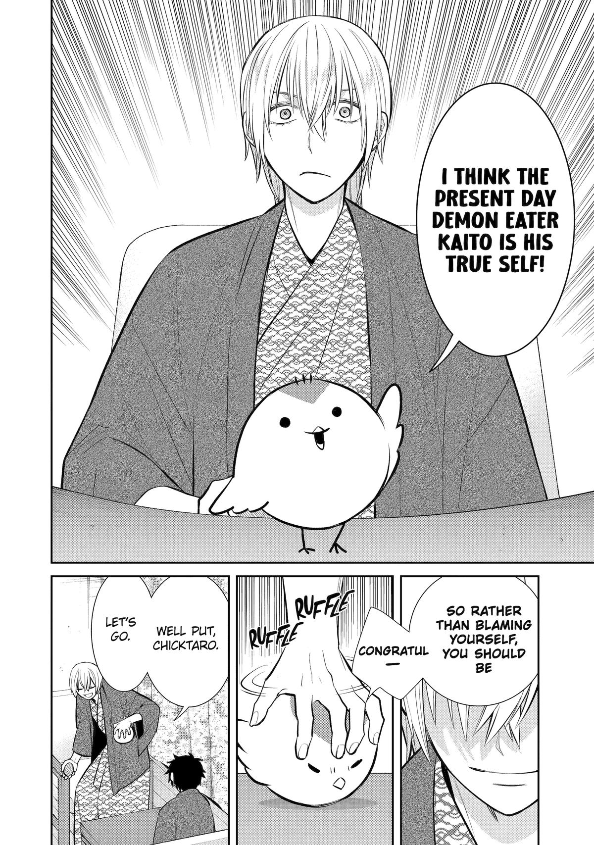 Shihyakushiki Chapter 11 - Page 26