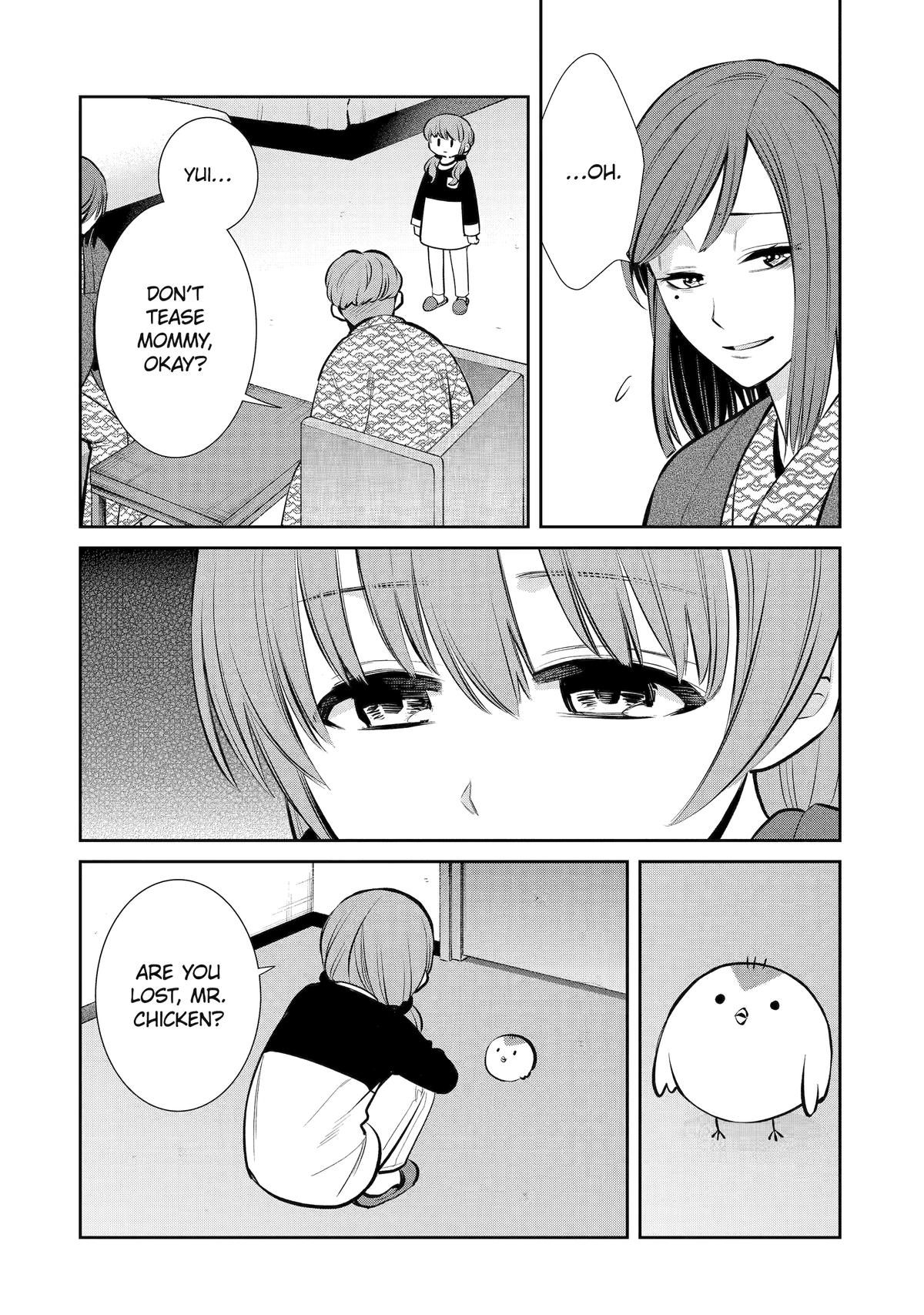 Shihyakushiki Chapter 11 - Page 30