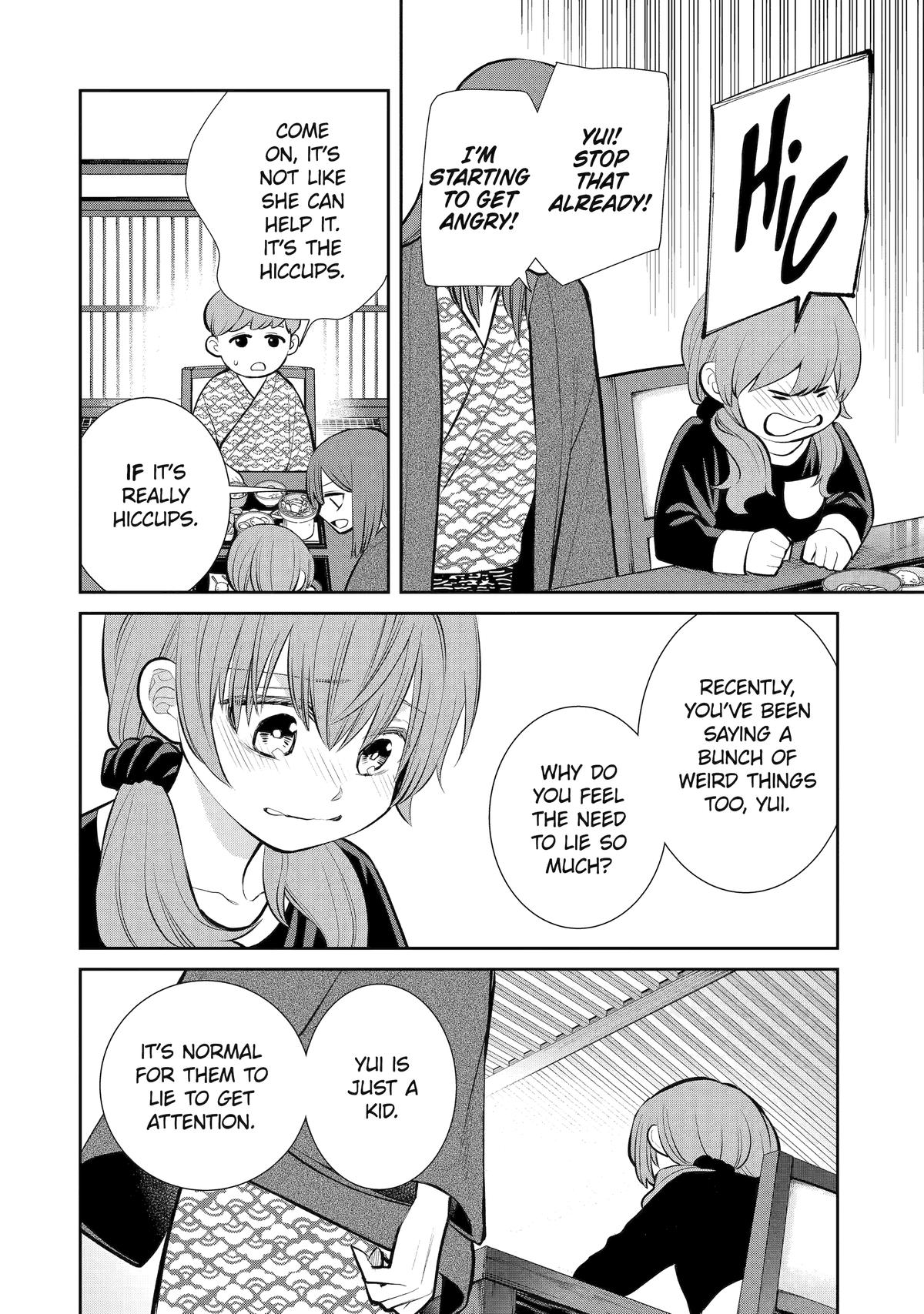 Shihyakushiki Chapter 11 - Page 4