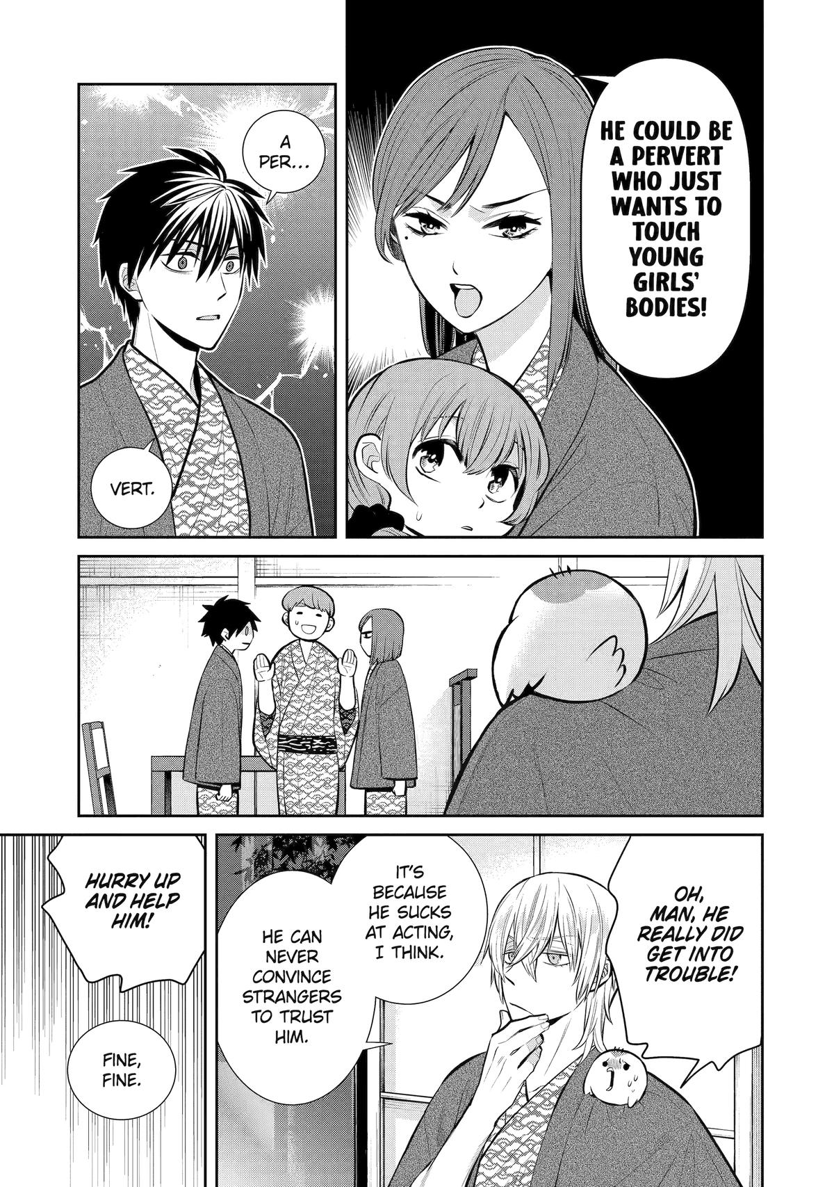 Shihyakushiki Chapter 11 - Page 7