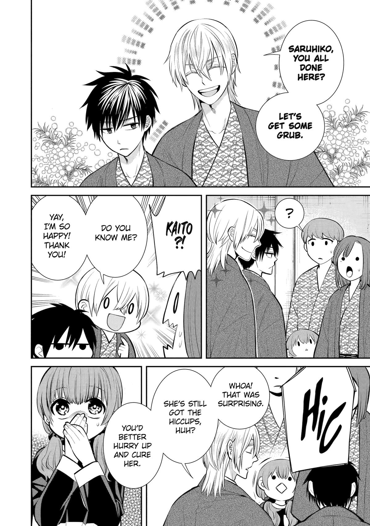 Shihyakushiki Chapter 11 - Page 8