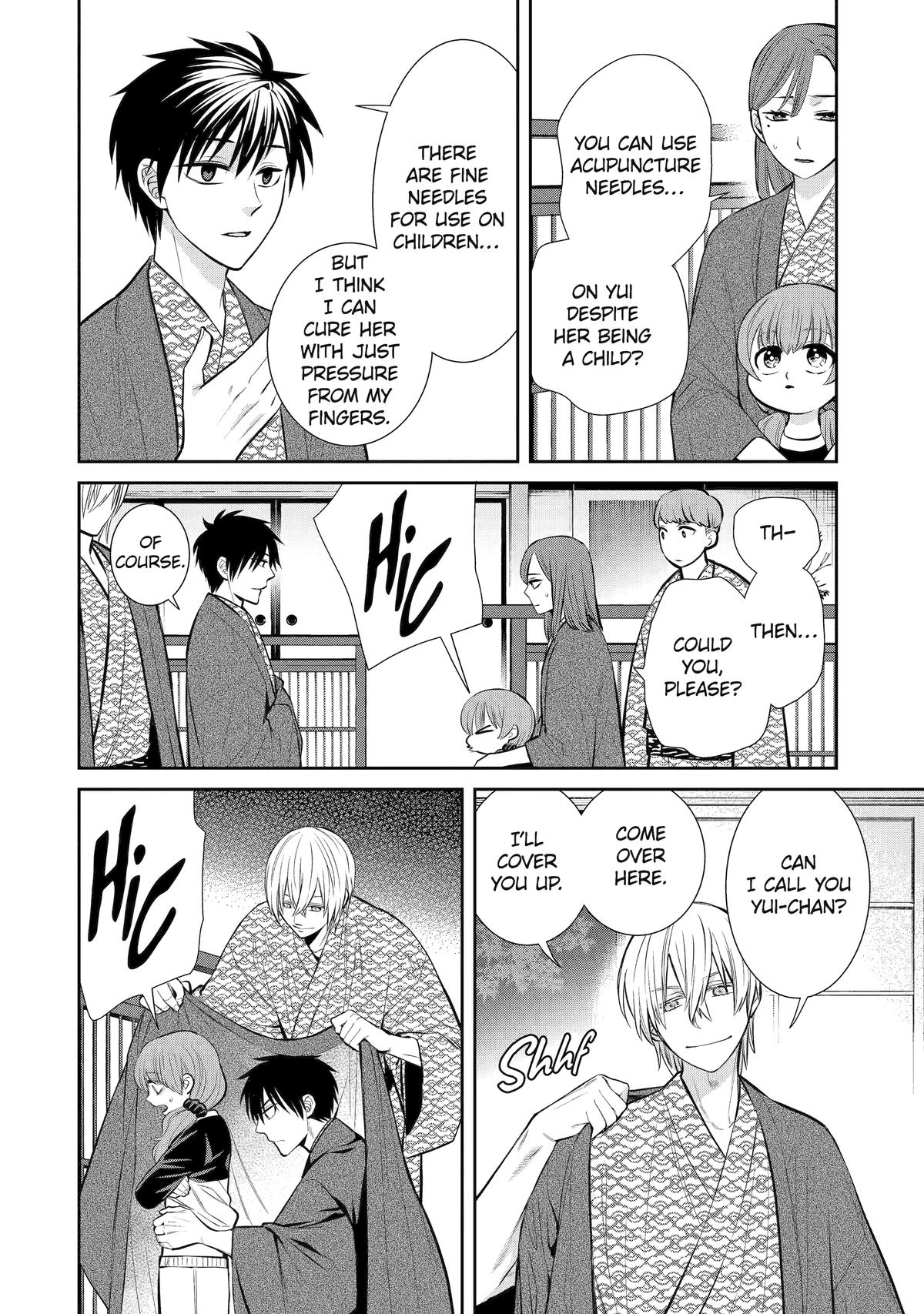 Shihyakushiki Chapter 11 - Page 10