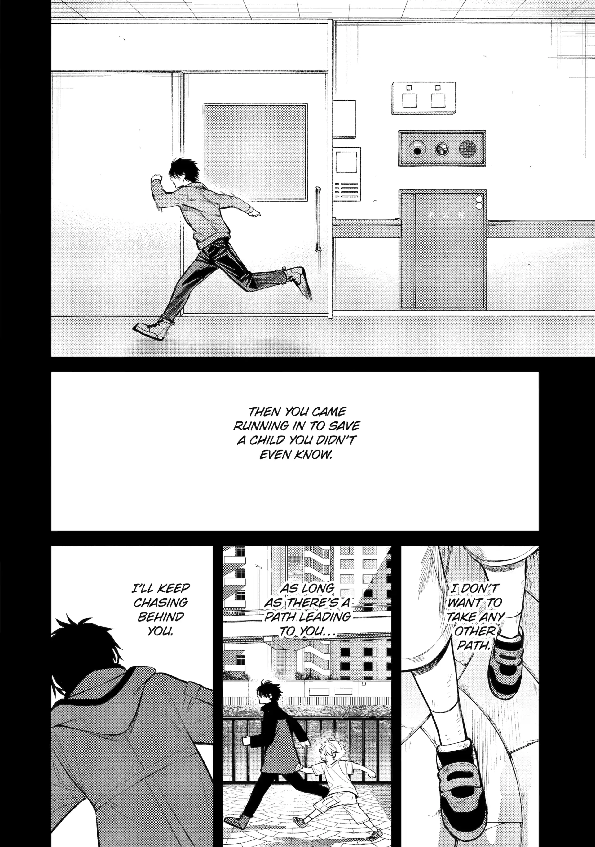 Shihyakushiki Chapter 12 - Page 28
