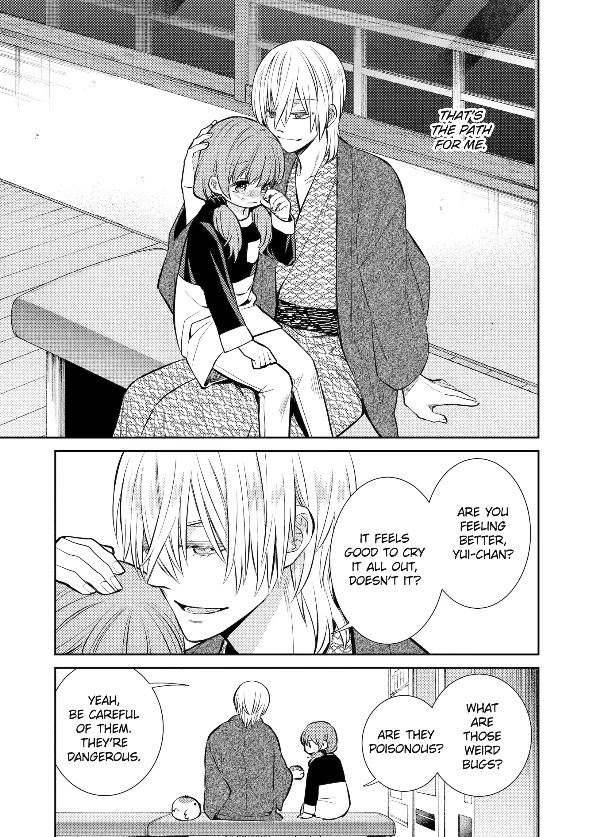 Shihyakushiki Chapter 12 - Page 29