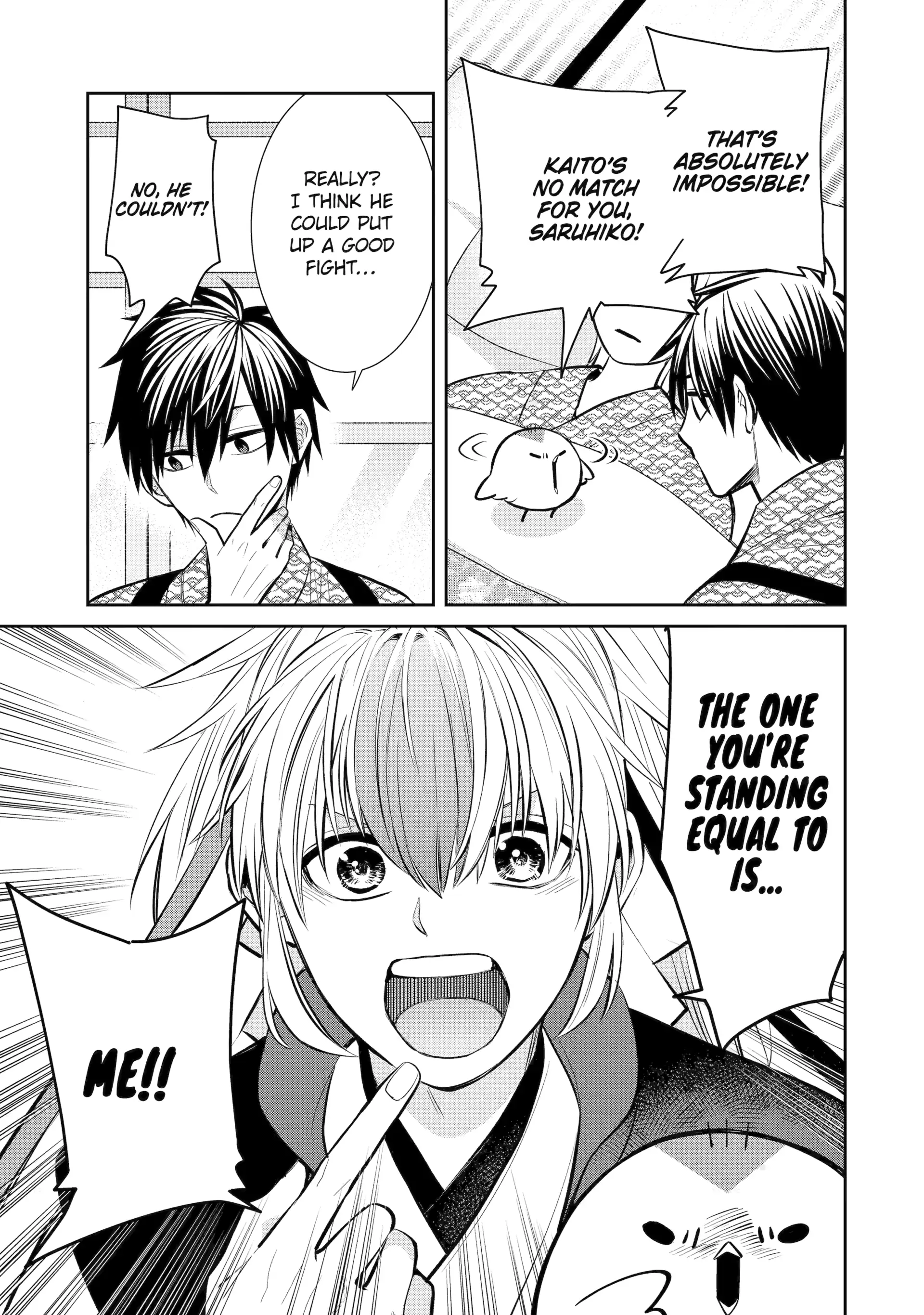 Shihyakushiki Chapter 12 - Page 43