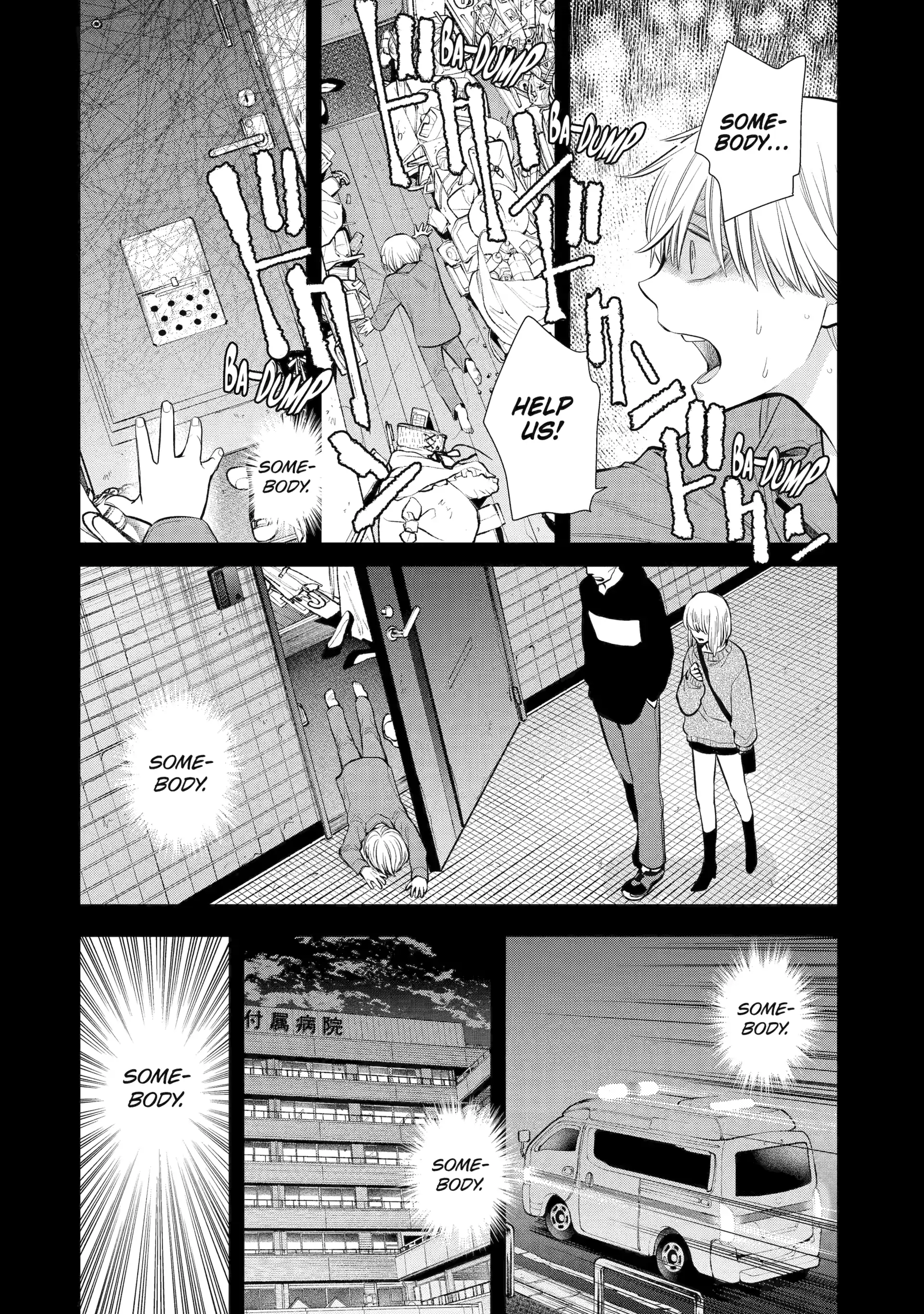 Shihyakushiki Chapter 12 - Page 10