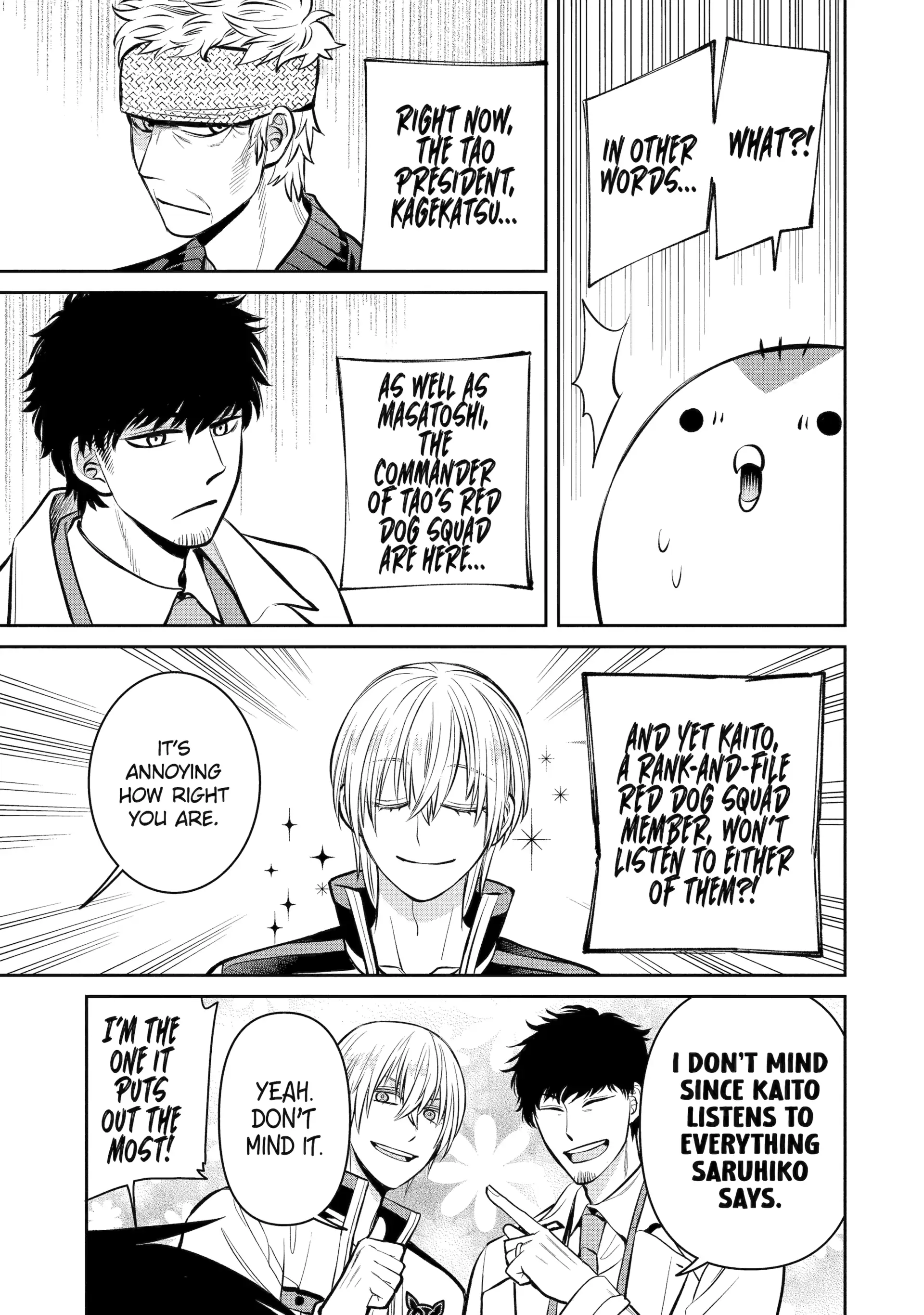 Shihyakushiki Chapter 14 - Page 15