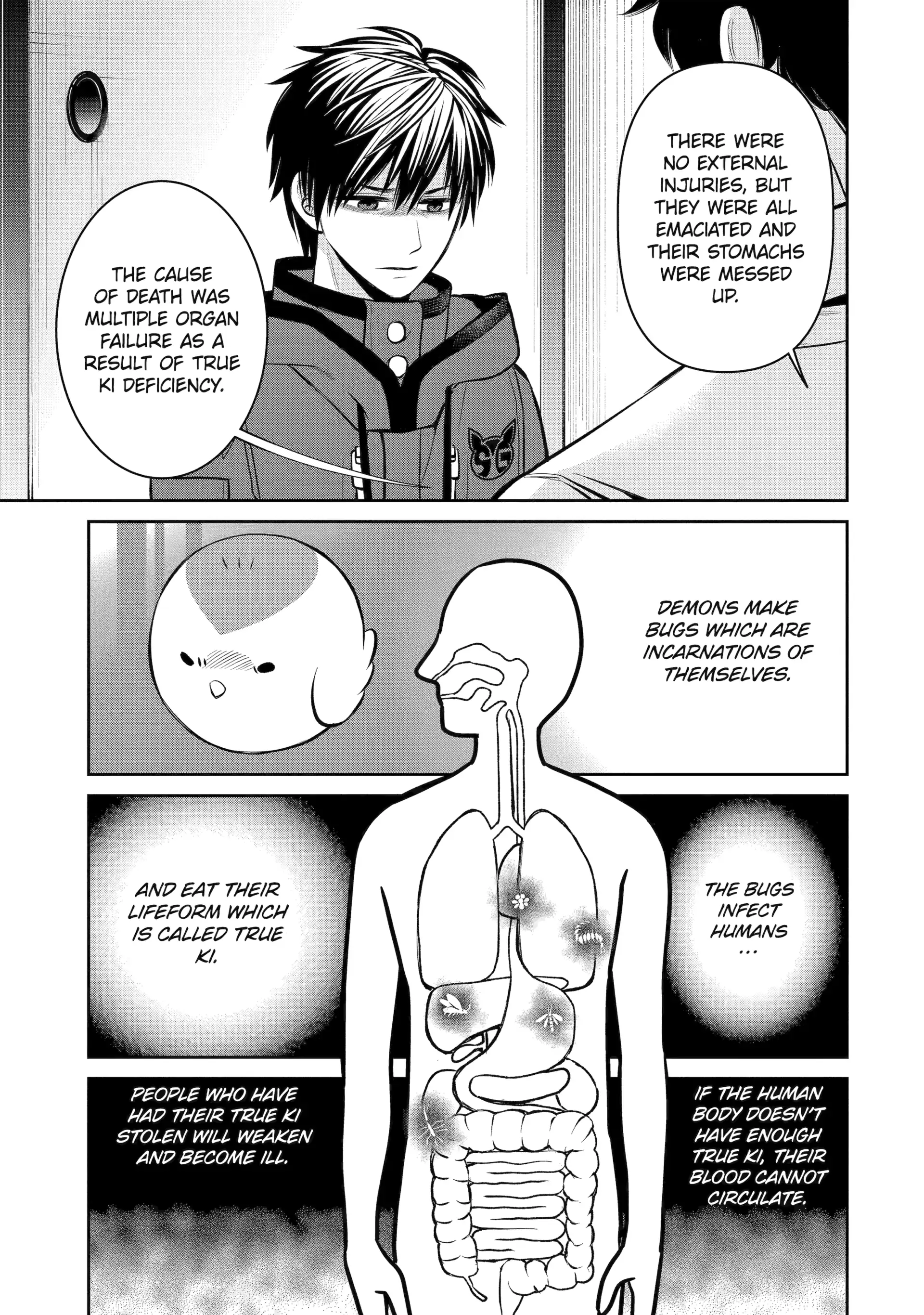 Shihyakushiki Chapter 14 - Page 17