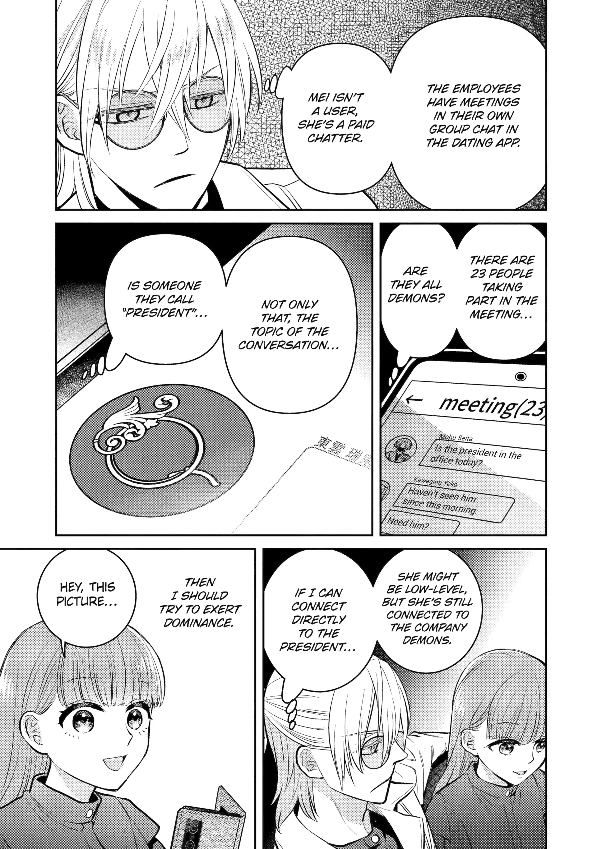 Shihyakushiki Chapter 14 - Page 39