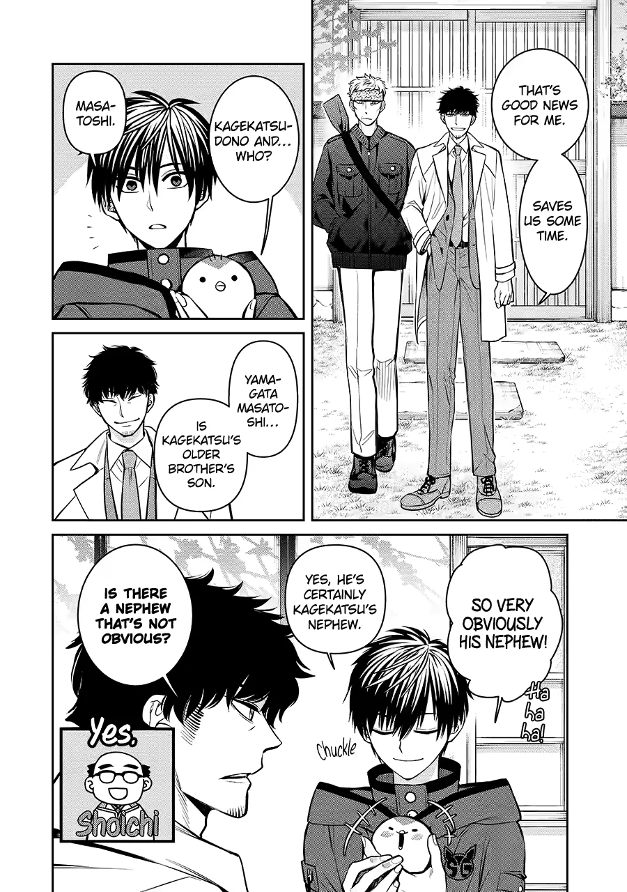 Shihyakushiki Chapter 14 - Page 10