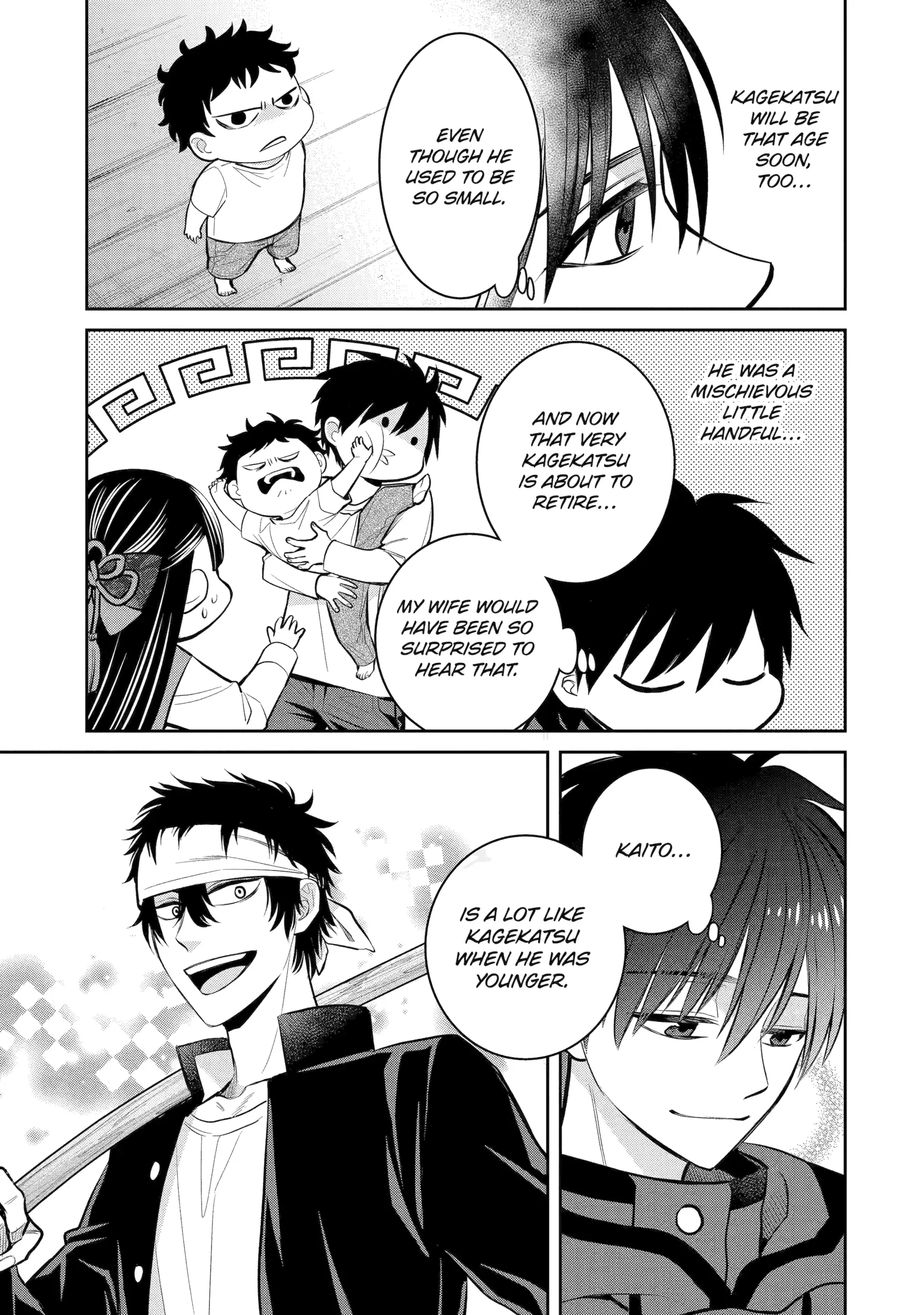 Shihyakushiki Chapter 15 - Page 16