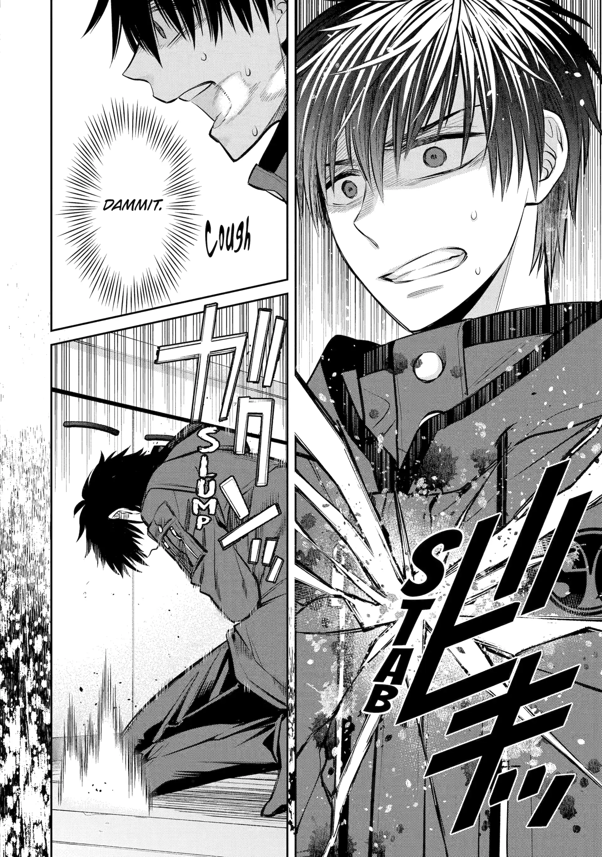 Shihyakushiki Chapter 15 - Page 19