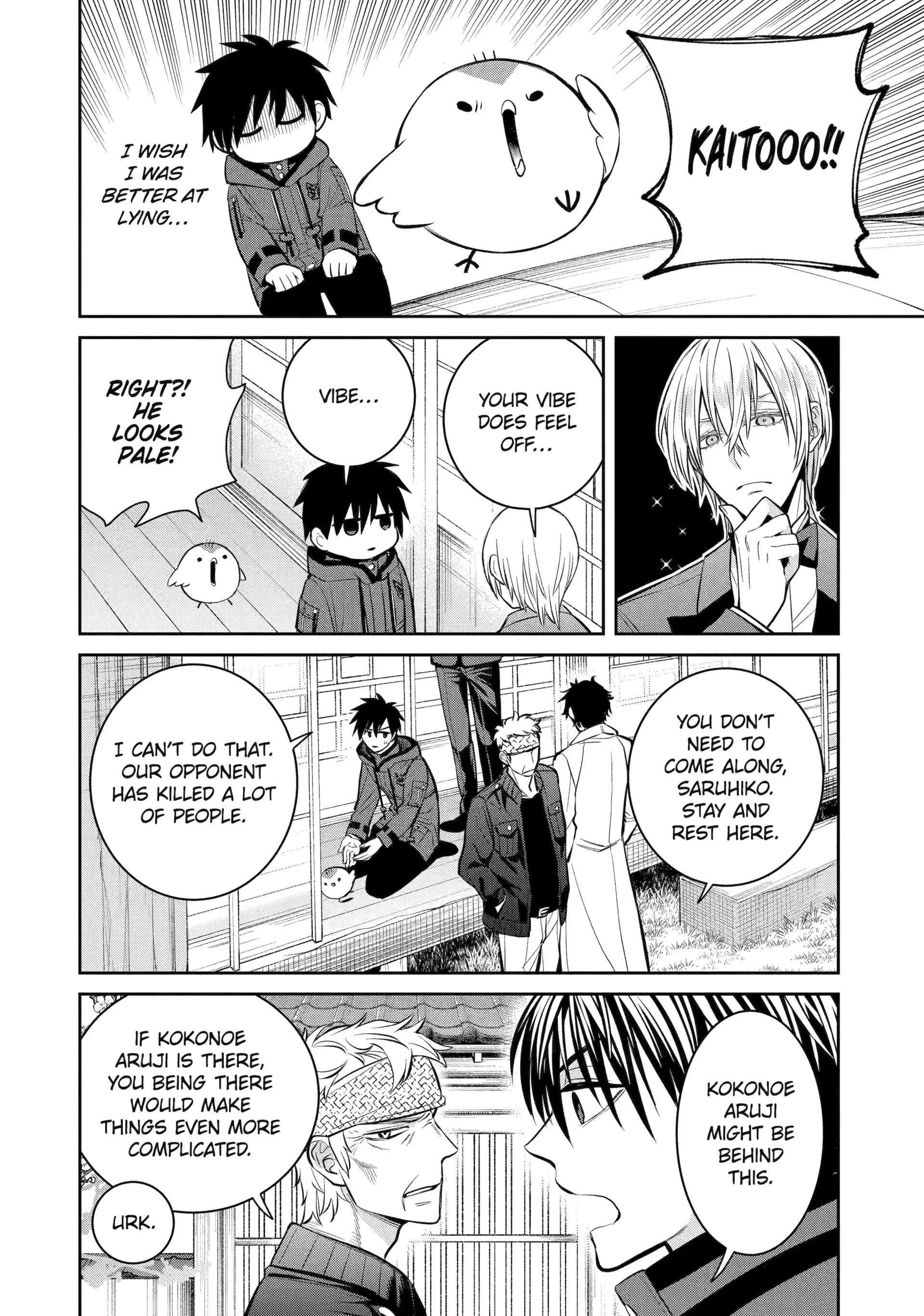 Shihyakushiki Chapter 15 - Page 25