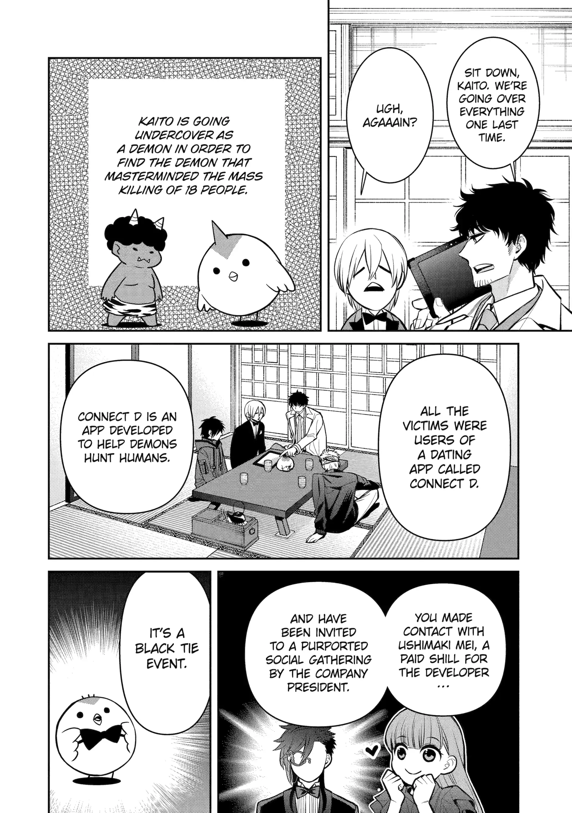 Shihyakushiki Chapter 15 - Page 5