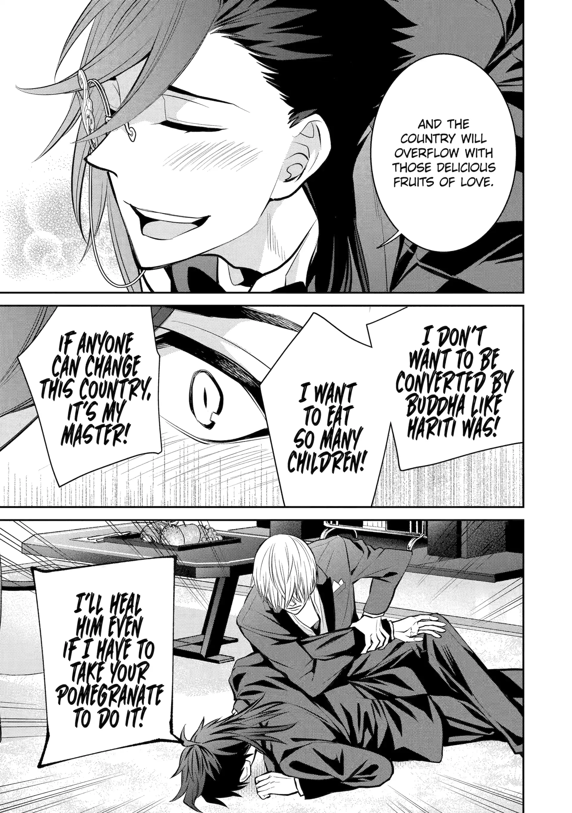 Shihyakushiki Chapter 16 - Page 17