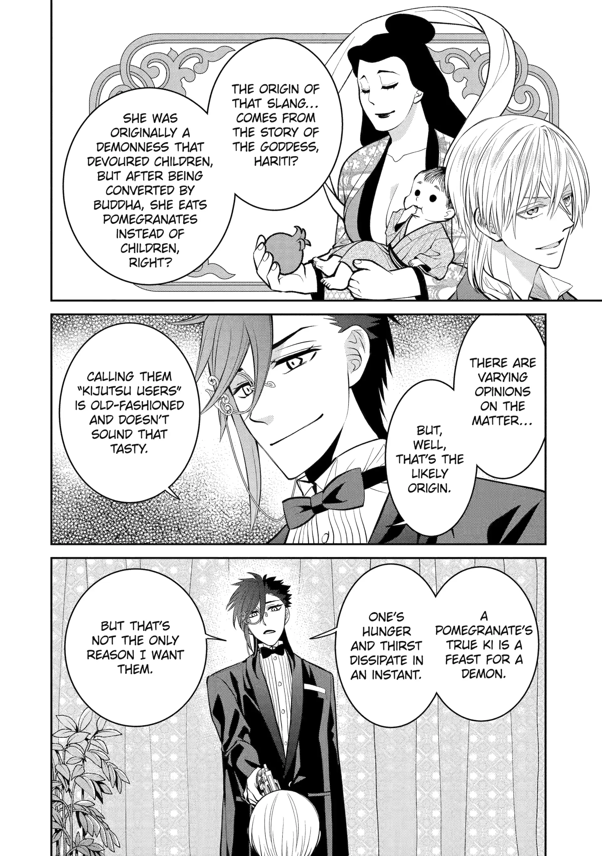 Shihyakushiki Chapter 16 - Page 8