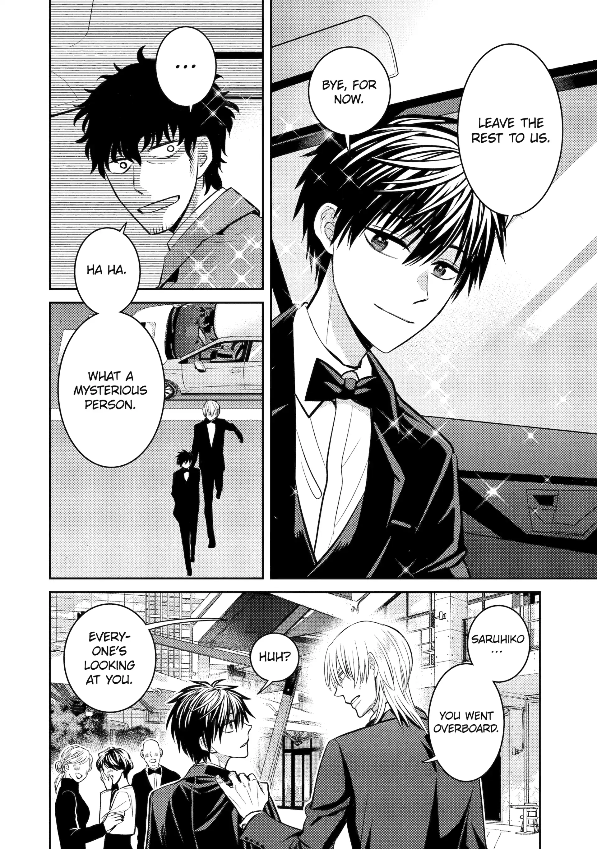 Shihyakushiki Chapter 17 - Page 16